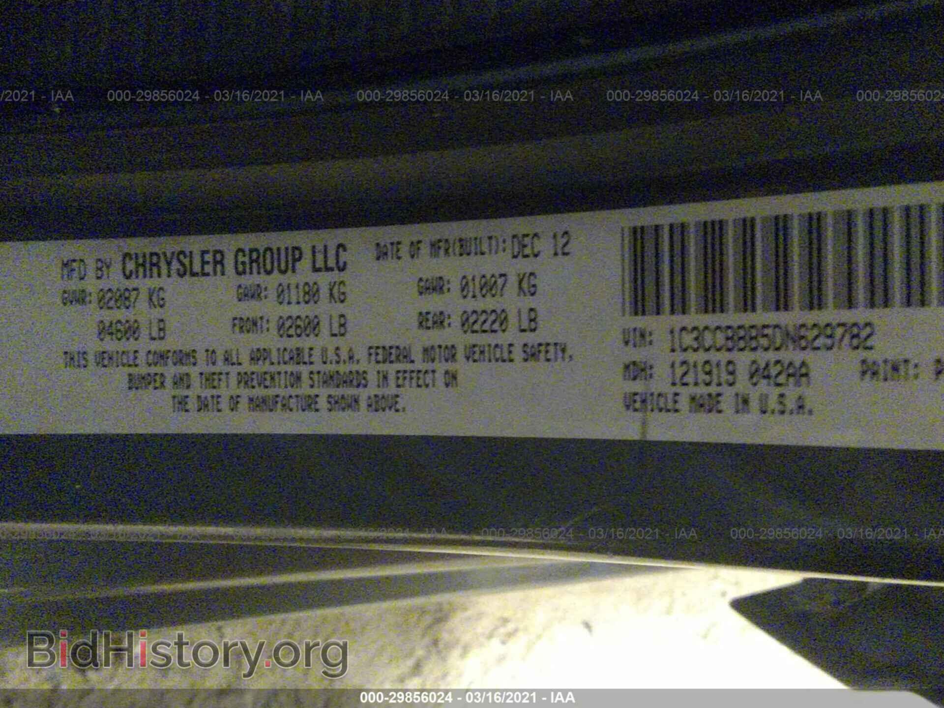 2013 CHRYSLER 200 - VIN: 1C3CCBBB5DN629782 - Фото 9