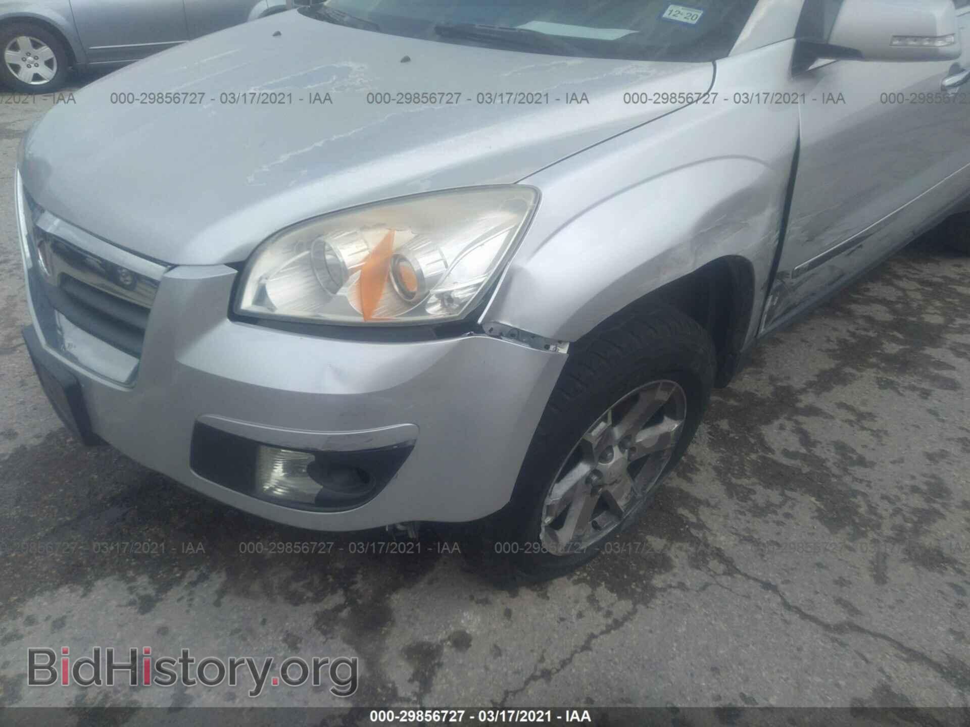 2009 SATURN OUTLOOK - VIN: 5GZER23D49J102607 - Фото 6