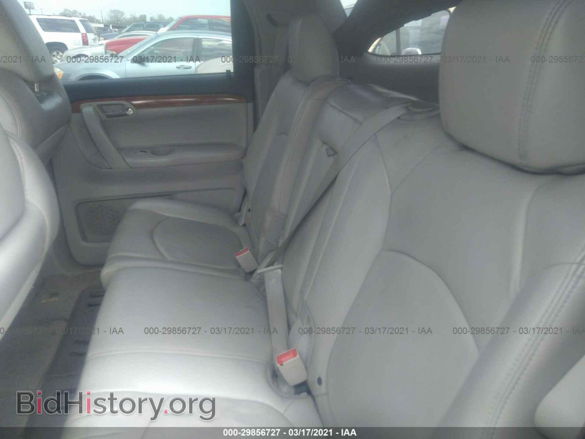 2009 SATURN OUTLOOK - VIN: 5GZER23D49J102607 - Фото 8