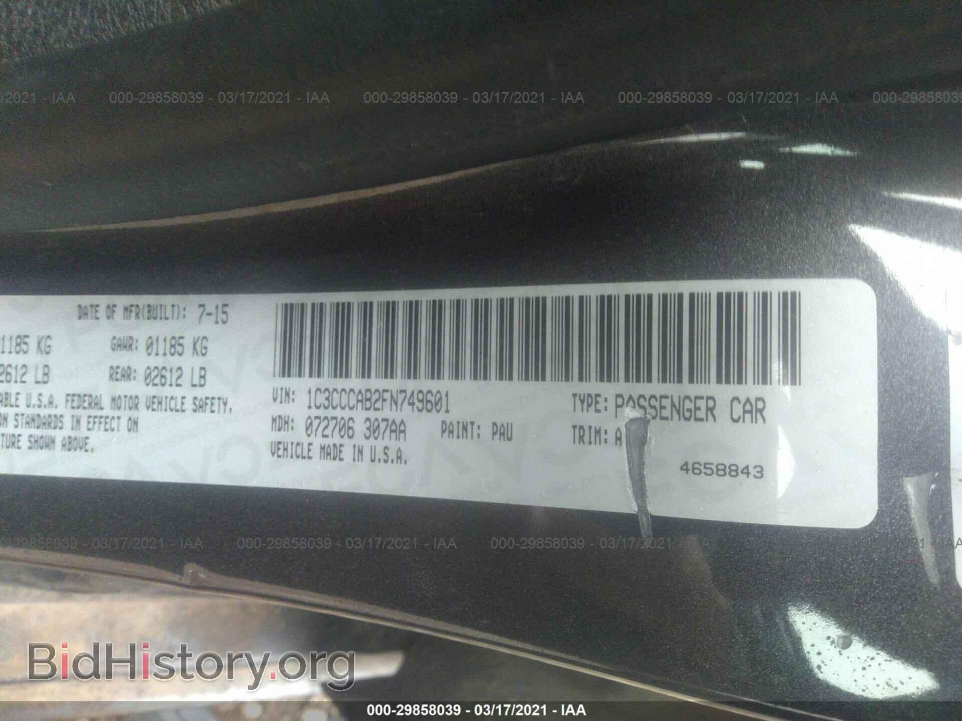 2015 CHRYSLER 200 - VIN: 1C3CCCAB2FN749601 - Фото 9