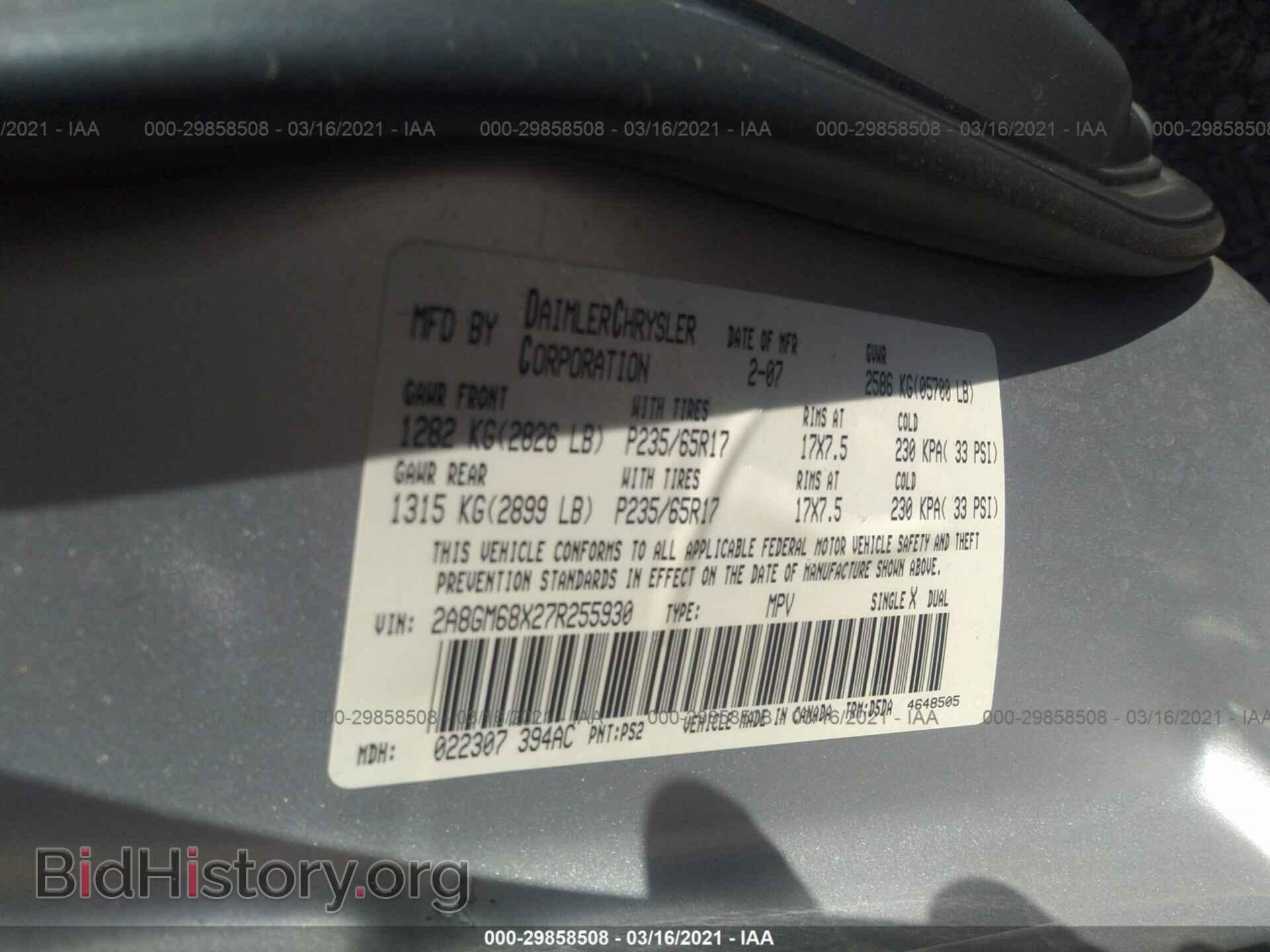 2007 CHRYSLER PACIFICA - VIN: 2A8GM68X27R255930 - Photo 9