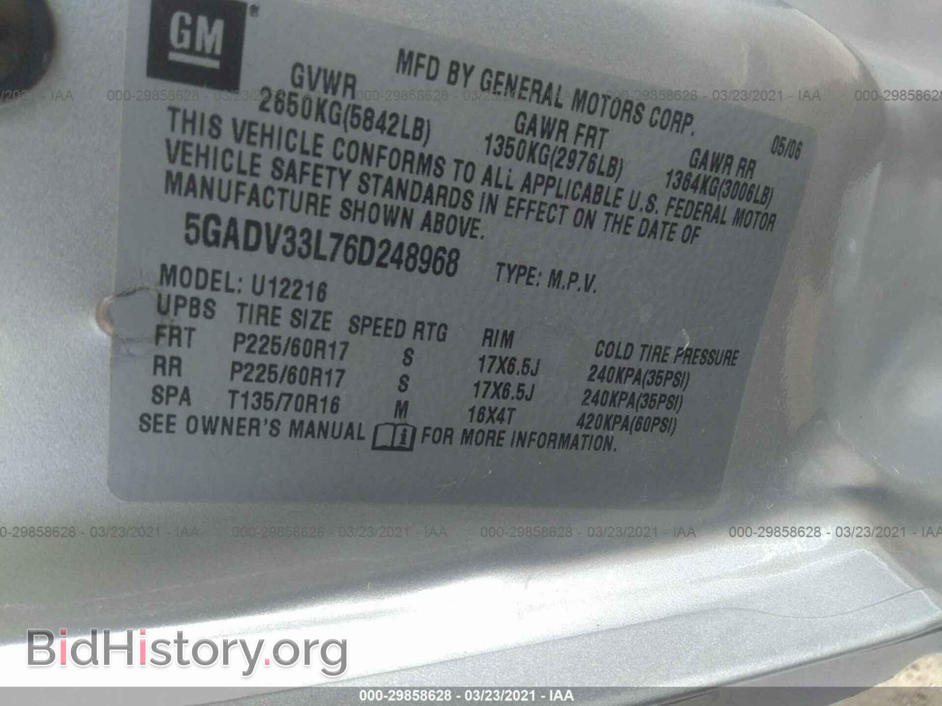 2006 BUICK TERRAZA - VIN: 5GADV33L76D248968 - Фото 9