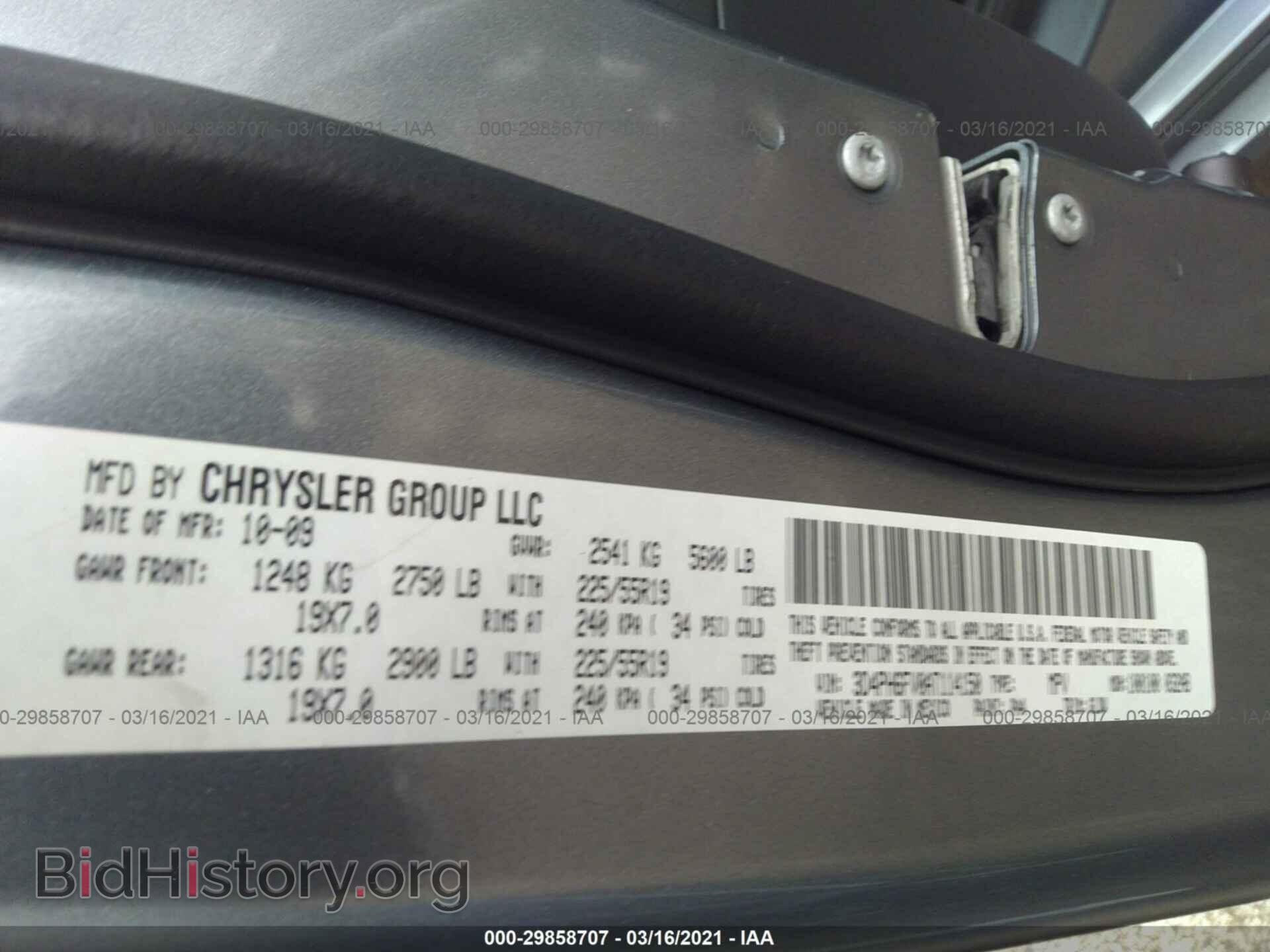 2010 DODGE JOURNEY - VIN: 3D4PH6FV0AT114150 - Фото 9