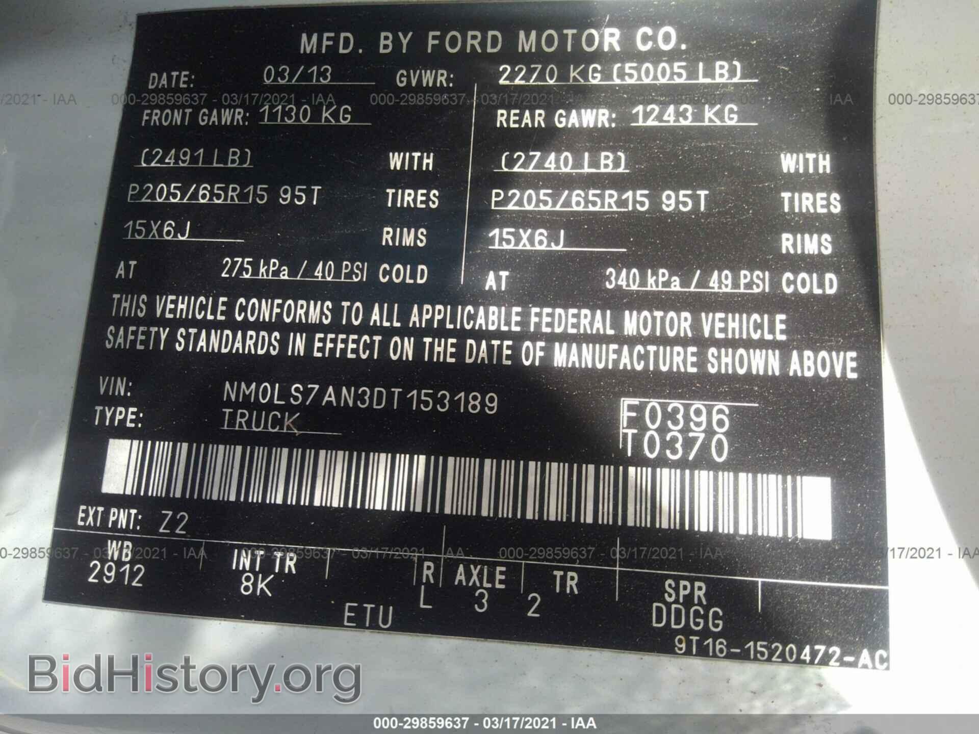 2013 FORD TRANSIT CONNECT - VIN: NM0LS7AN3DT153189 - Фото 9