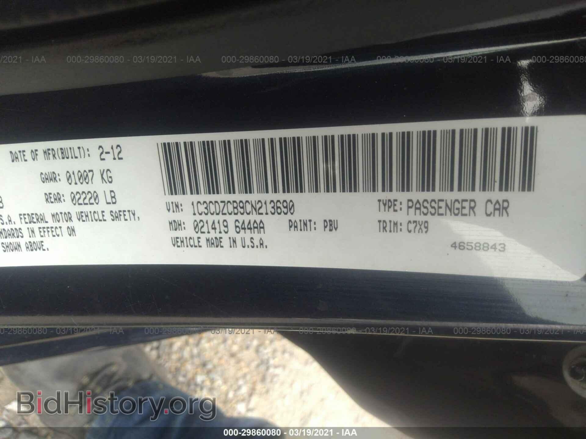 2012 DODGE AVENGER - VIN: 1C3CDZCB9CN213690 - Фото 9