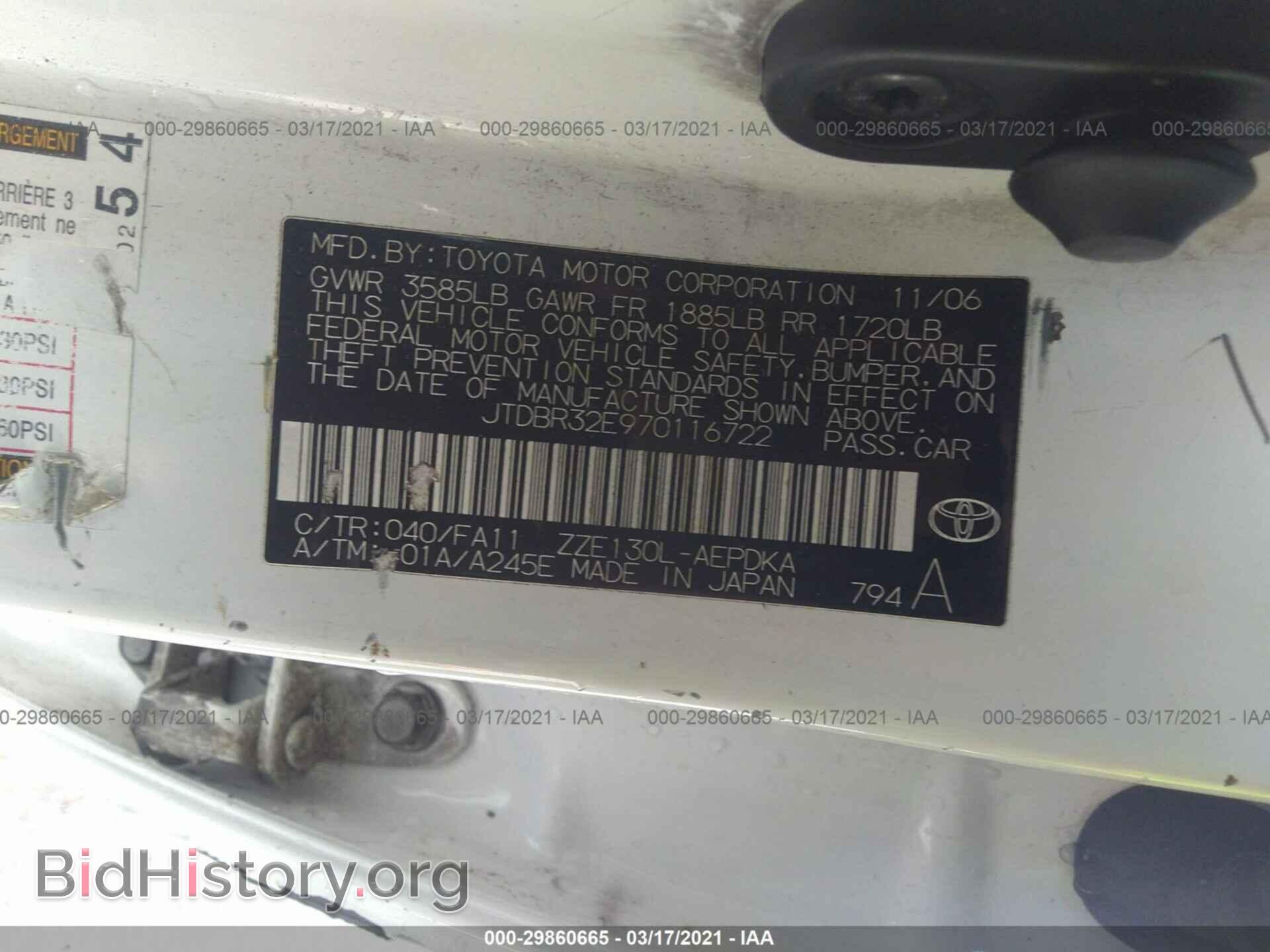 2007 TOYOTA COROLLA - VIN: JTDBR32E970116722 - Фото 9