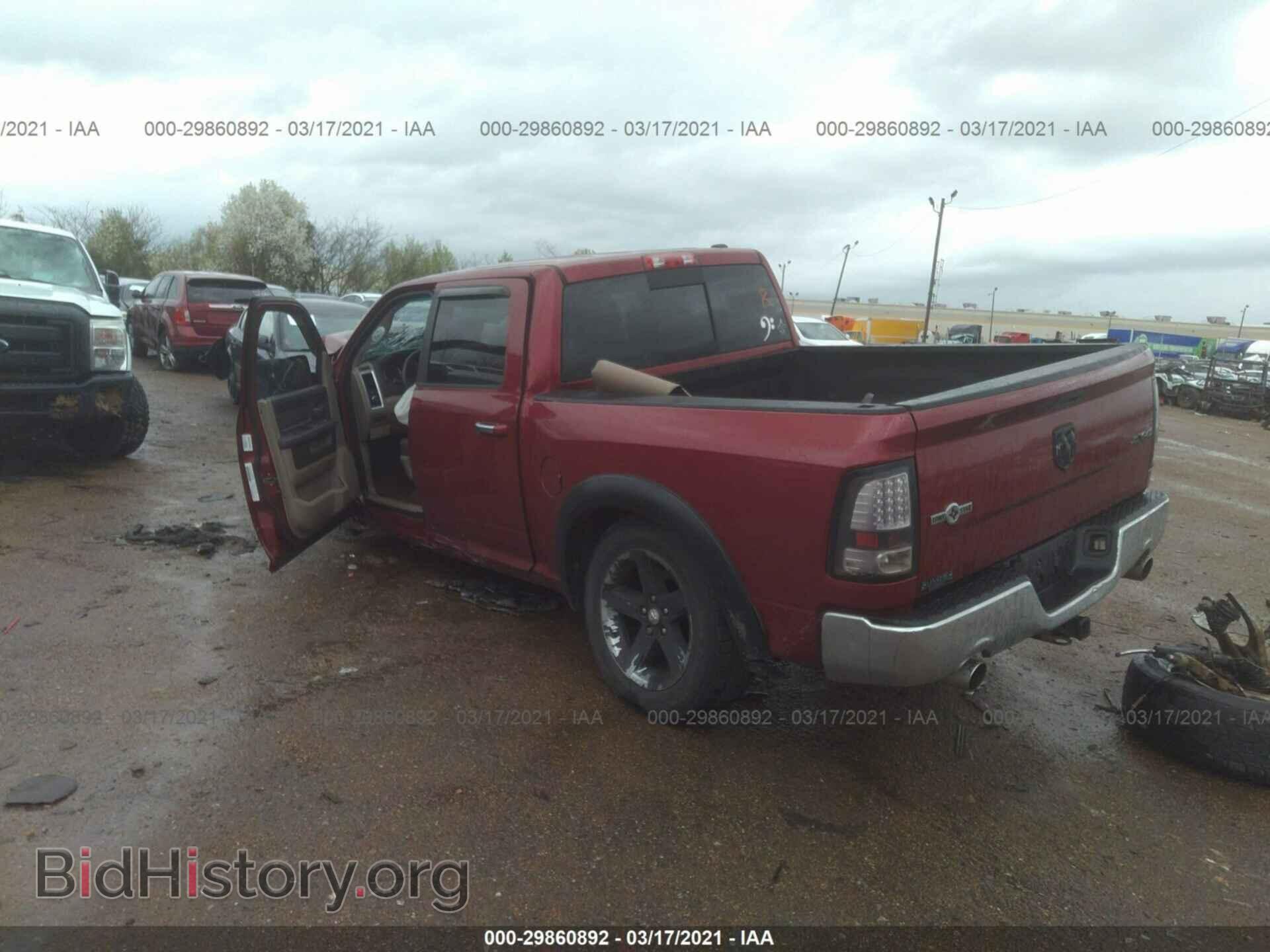 2012 RAM 1500 - VIN: 1C6RD7LT6CS284423 - Фото 3