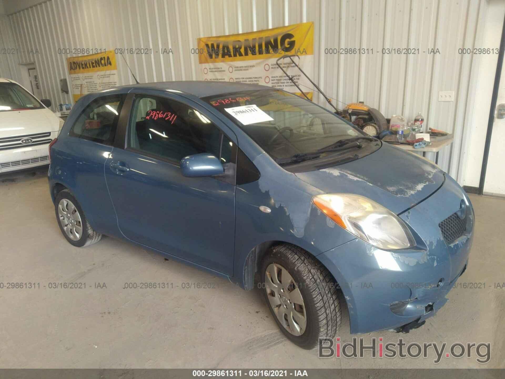 Photo JTDJT923775086525 - TOYOTA YARIS 2007