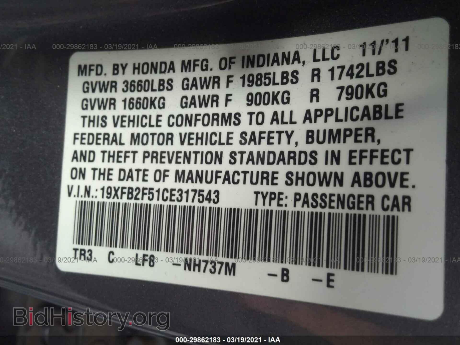 2012 HONDA CIVIC SDN - VIN: 19XFB2F51CE317543 - Фото 9