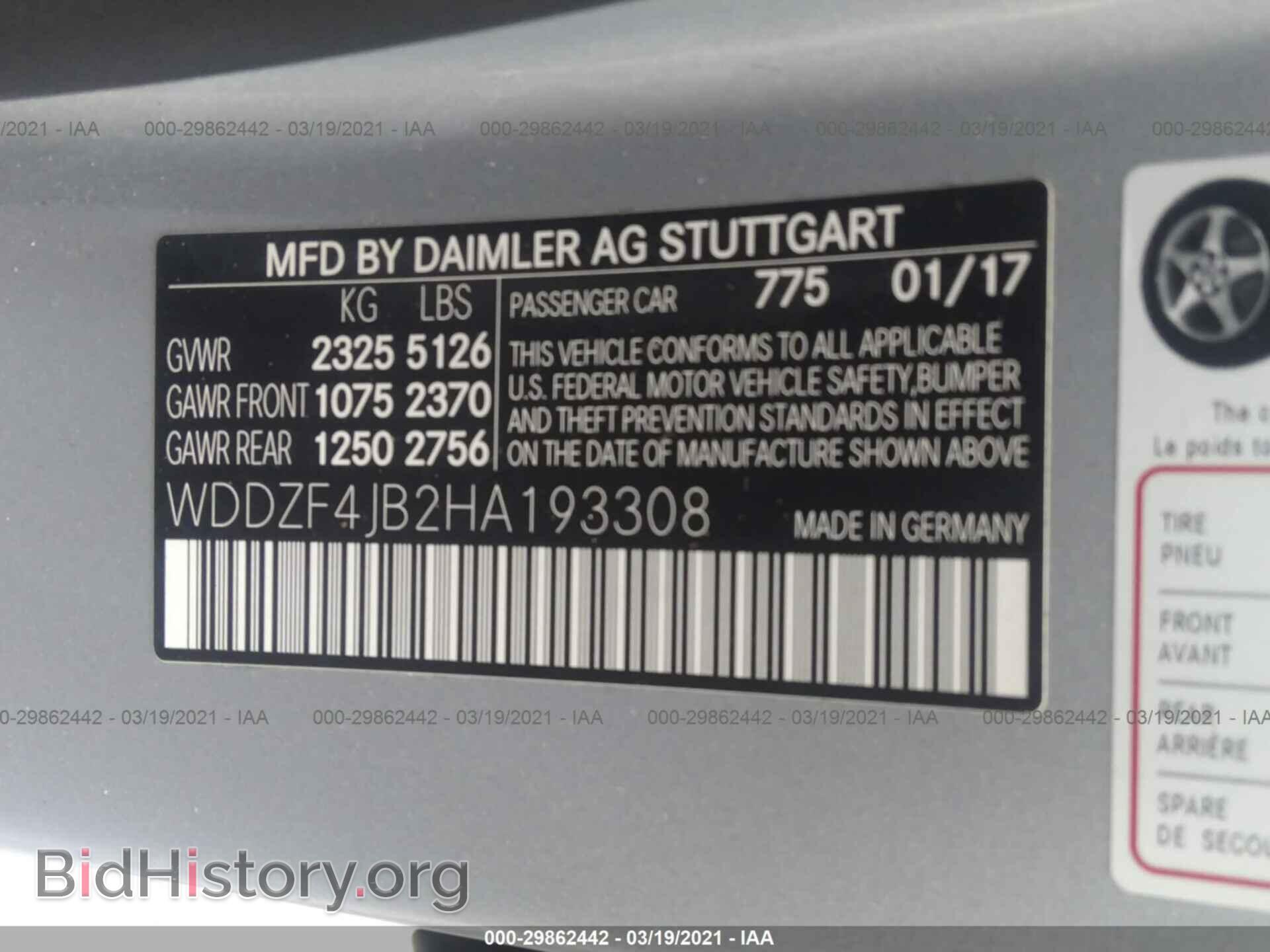 2017 MERCEDES-BENZ E-CLASS - VIN: WDDZF4JB2HA193308 - Photo 9