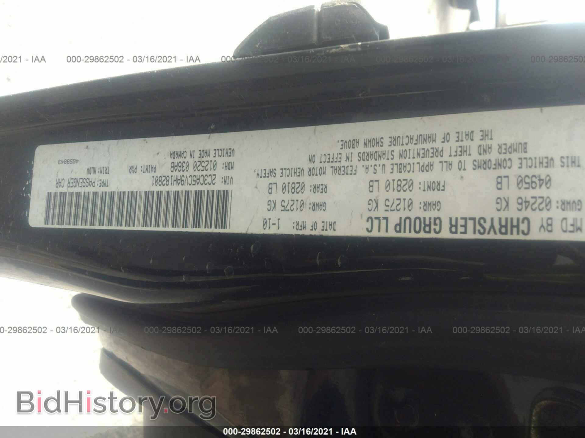 2010 CHRYSLER 300 - VIN: 2C3CA5CV9AH182801 - Фото 9