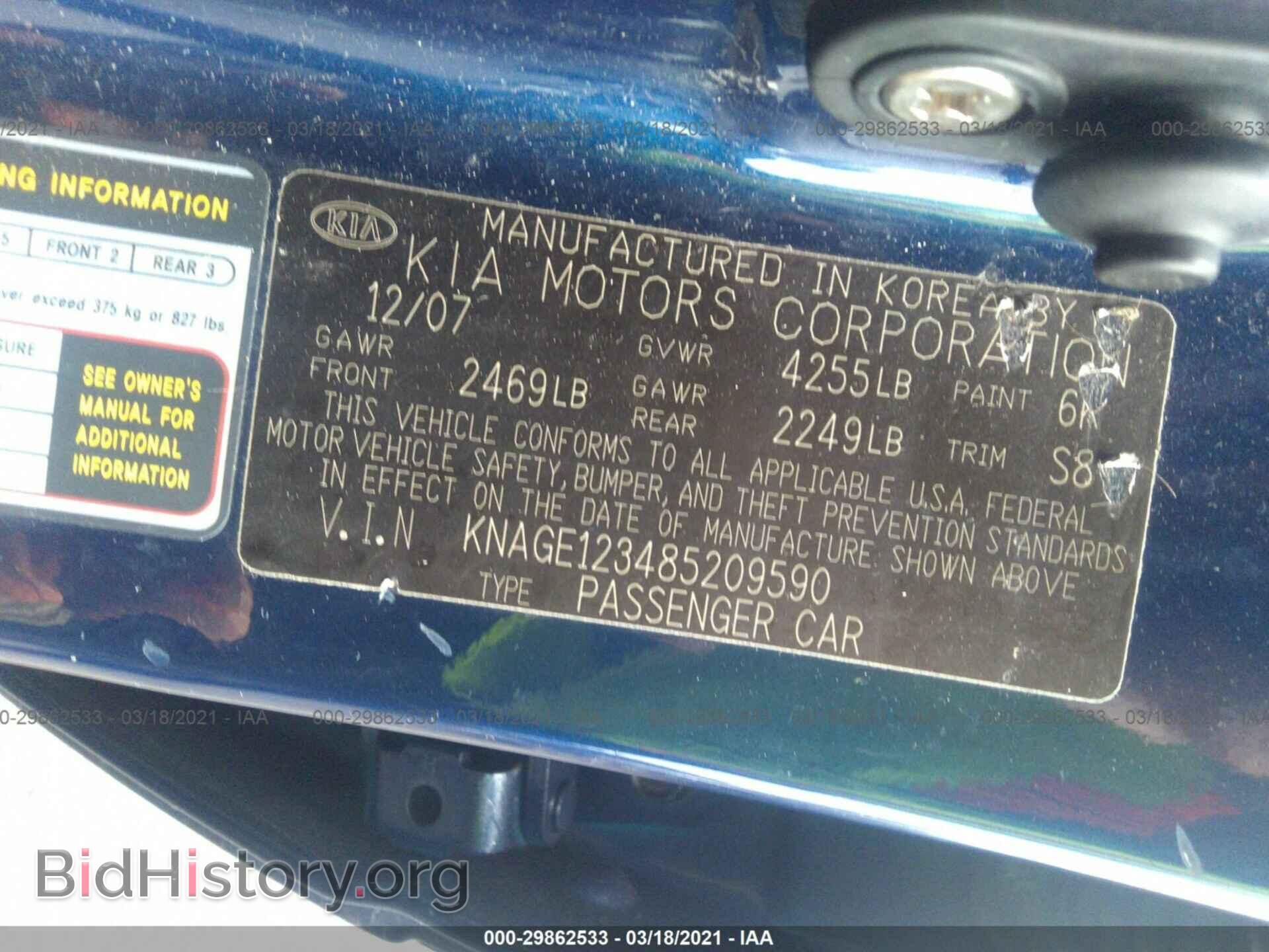 2008 KIA OPTIMA - VIN: KNAGE123485209590 - Фото 9
