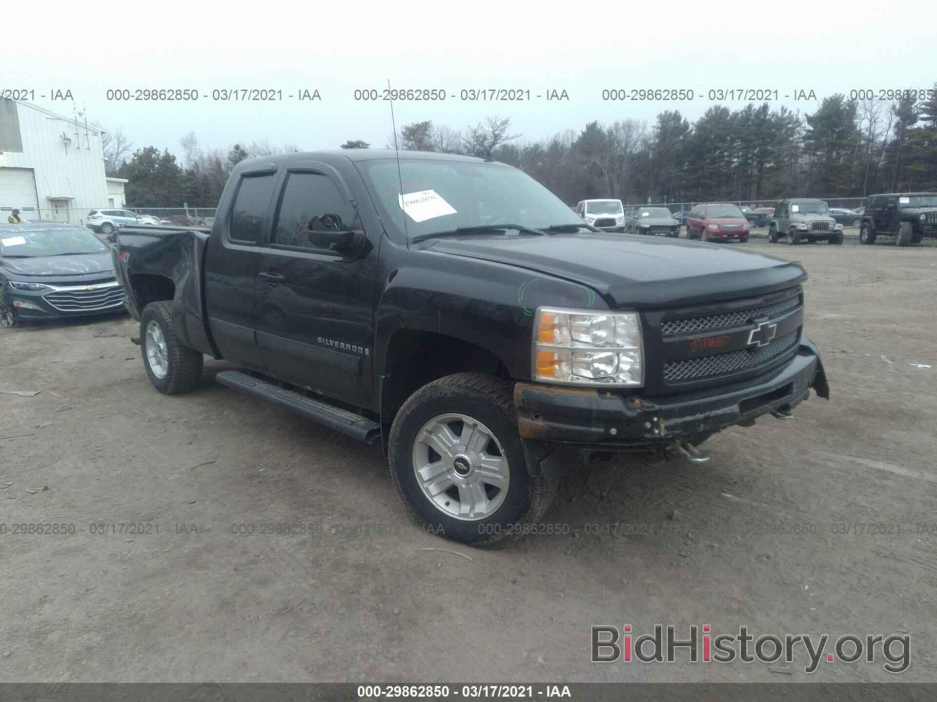 Photo 1GCEK19J98Z275536 - CHEVROLET SILVERADO 1500 2008