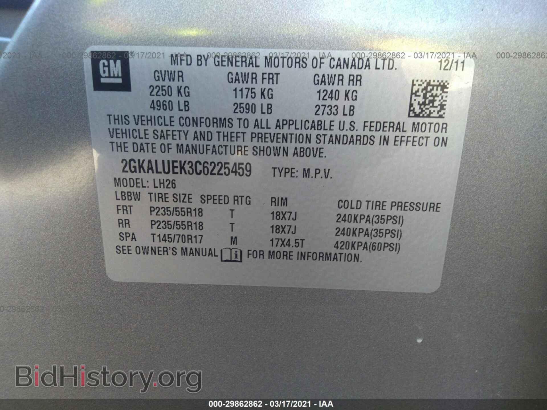 2012 GMC TERRAIN - VIN: 2GKALUEK3C6225459 - Фото 9