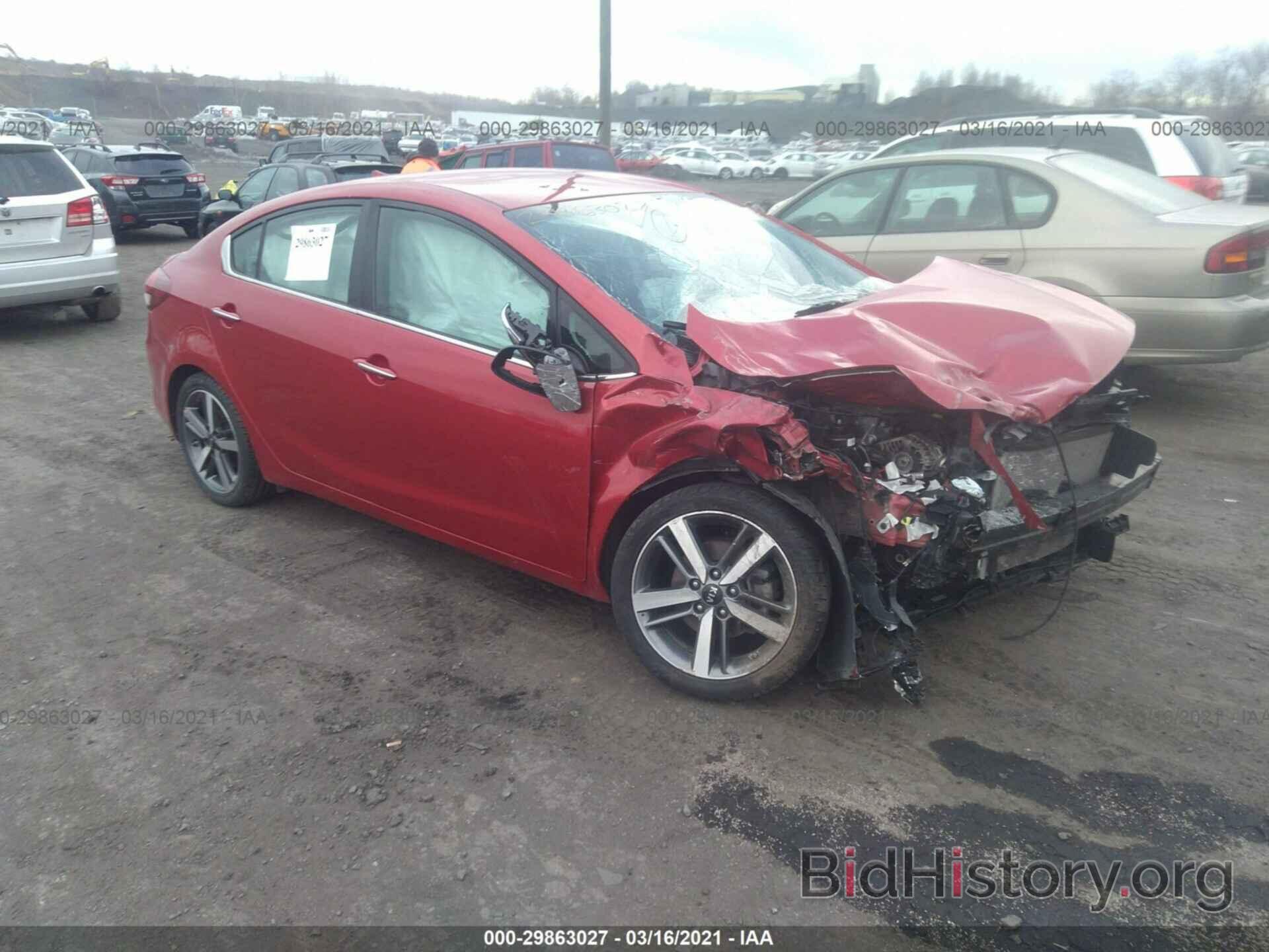 Фотография 3KPFL4A80HE038697 - KIA FORTE 2017