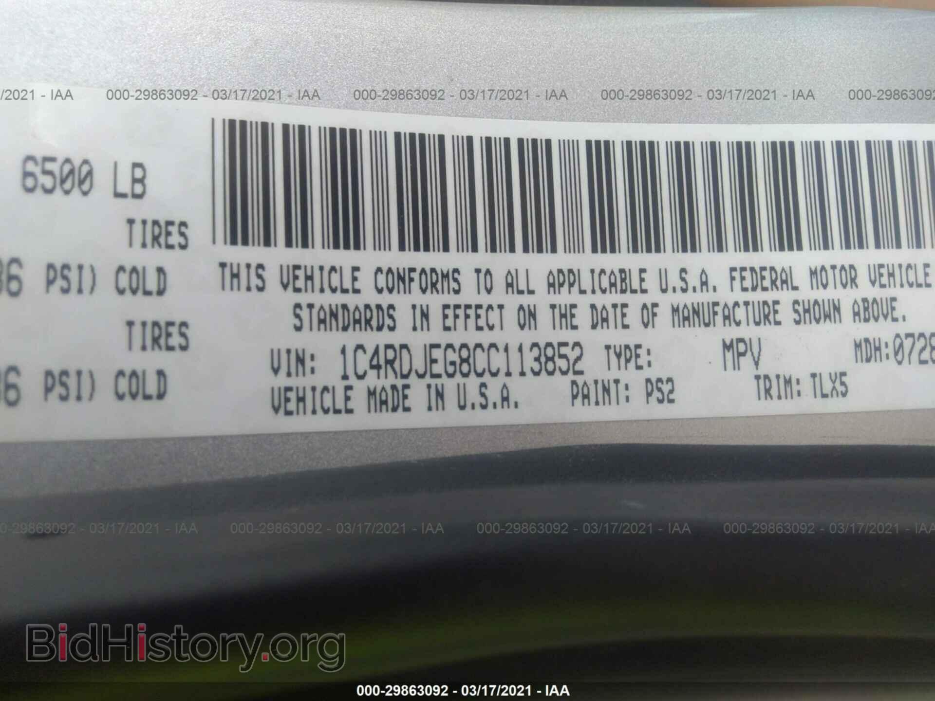 2012 DODGE DURANGO - VIN: 1C4RDJEG8CC113852 - Photo 9