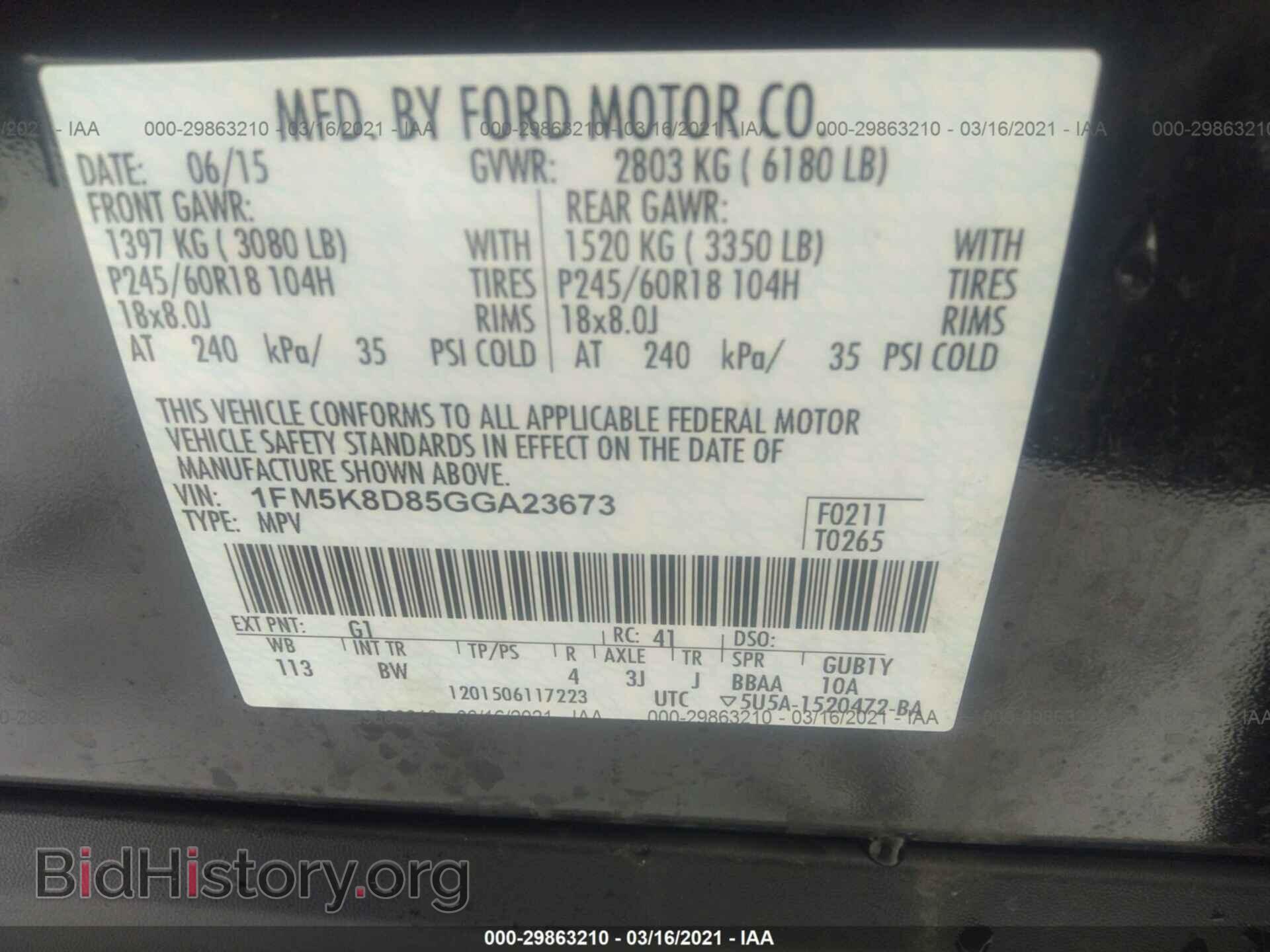 2016 FORD EXPLORER - VIN: 1FM5K8D85GGA23673 - Фото 9