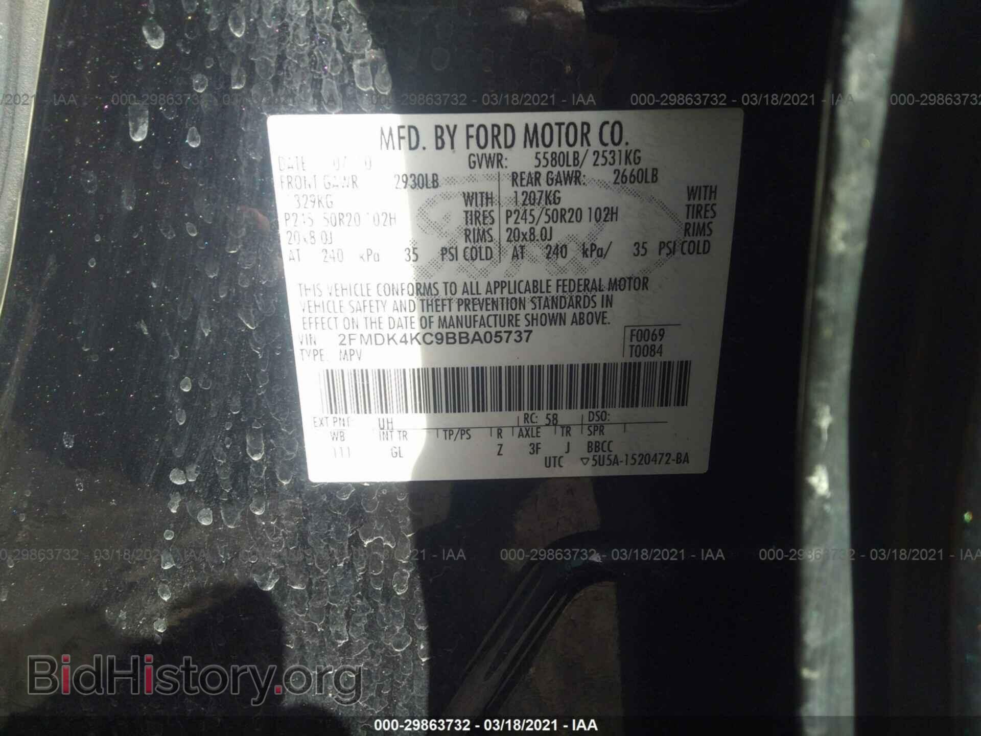 2011 FORD EDGE - VIN: 2FMDK4KC9BBA05737 - Фото 9