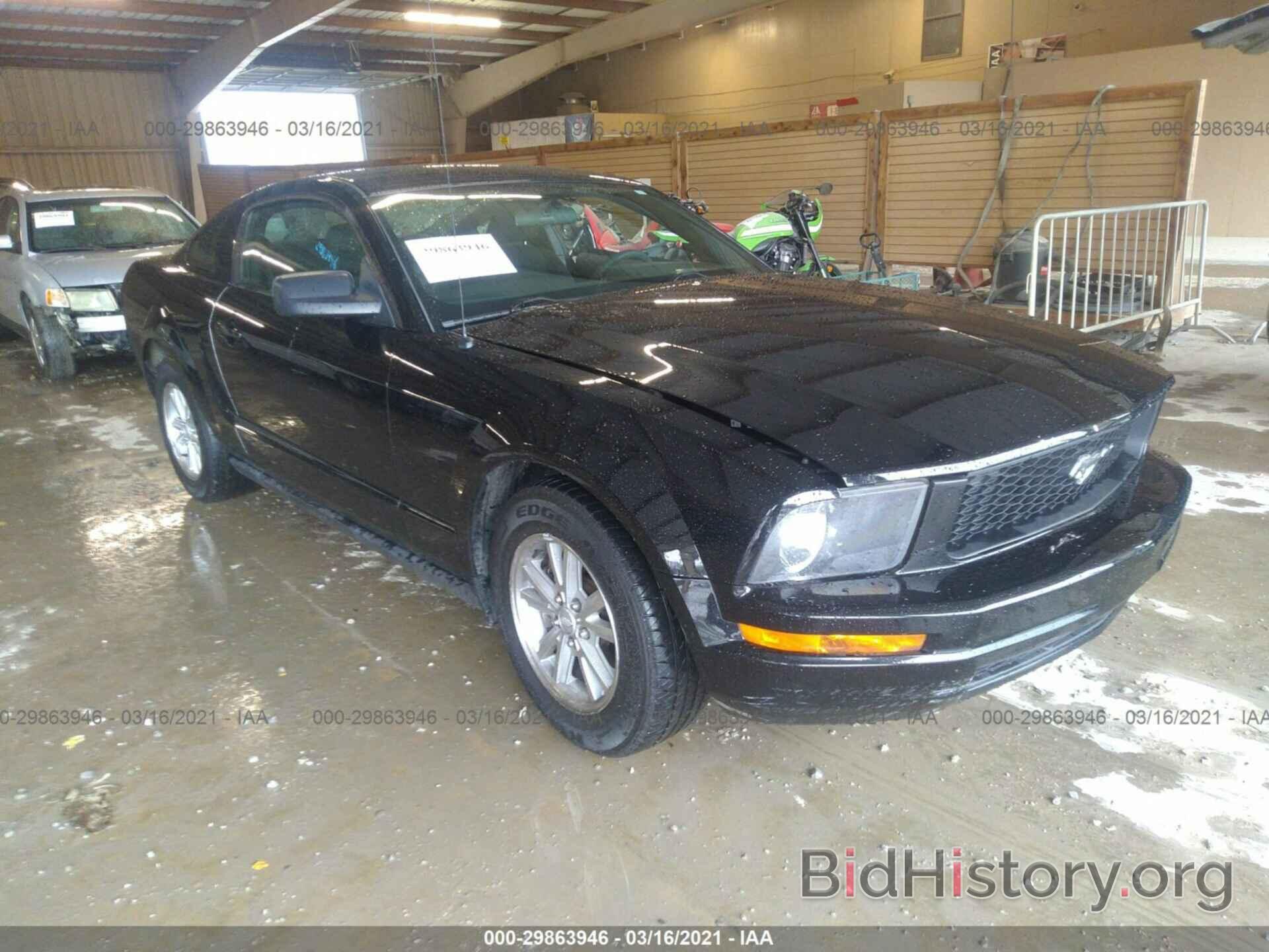 Photo 1ZVFT80N975297372 - FORD MUSTANG 2007