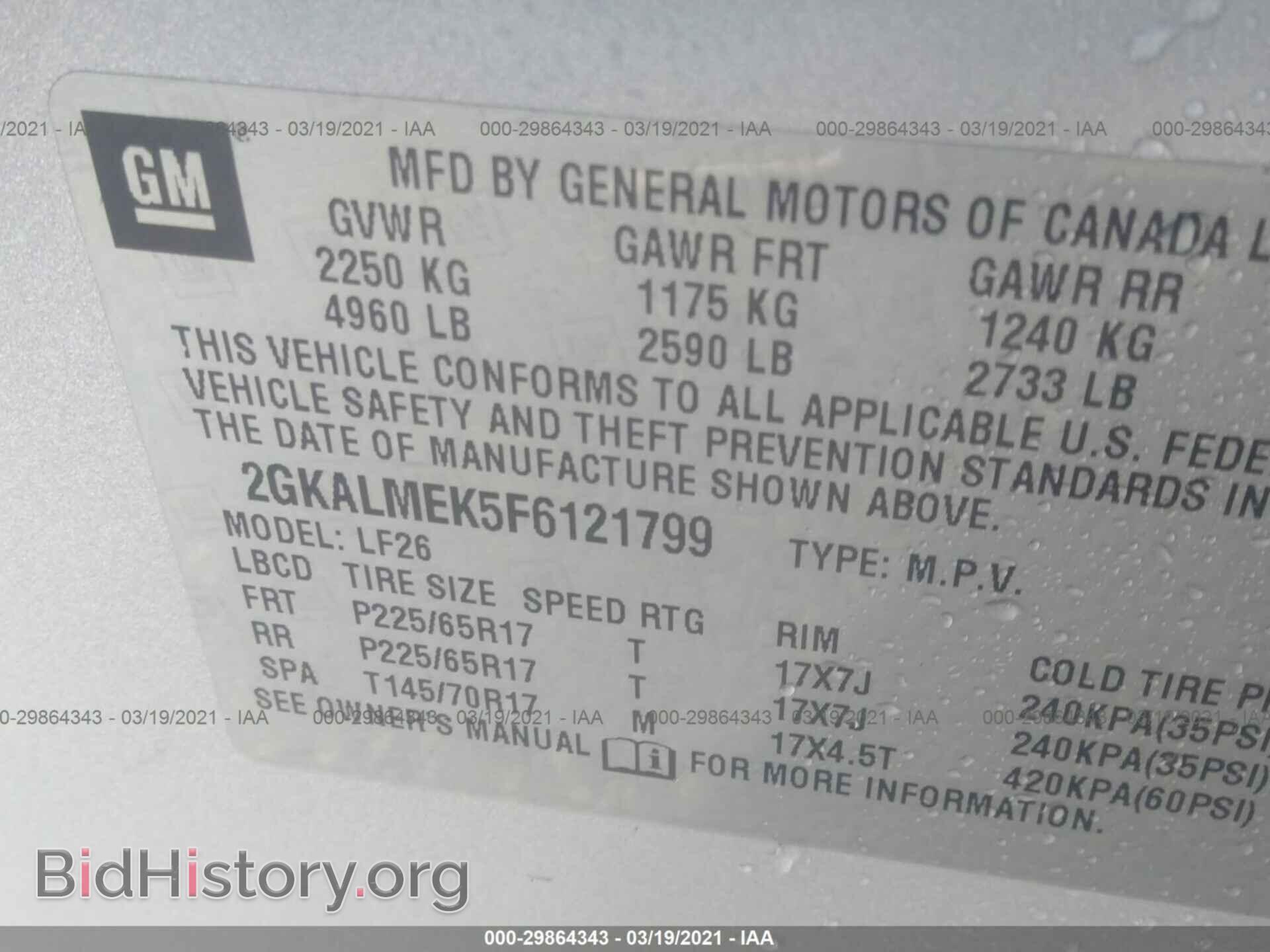 2015 GMC TERRAIN - VIN: 2GKALMEK5F6121799 - Фото 9