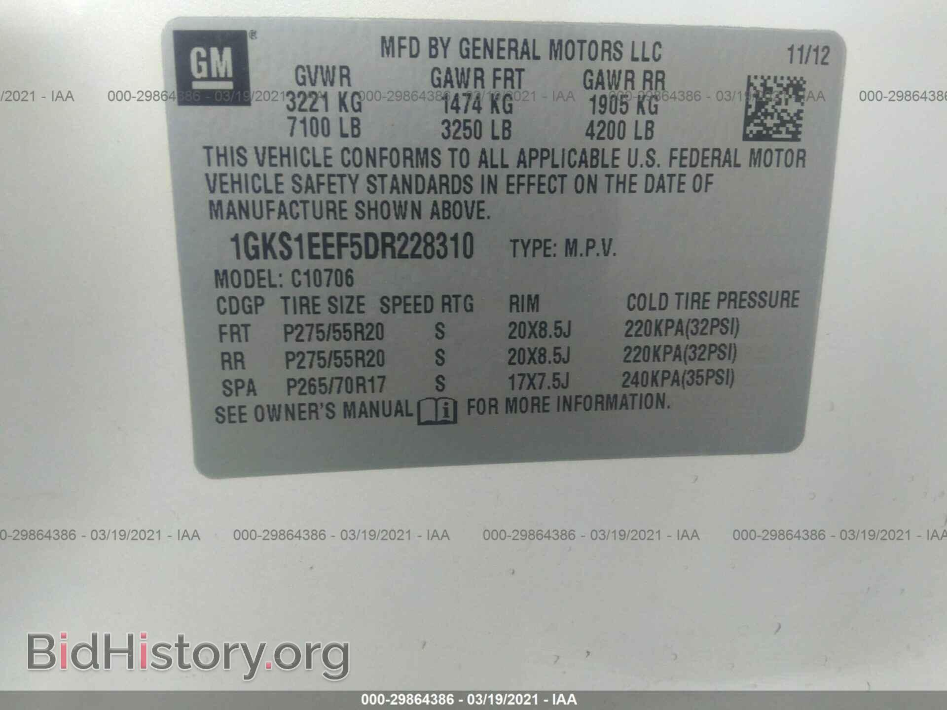 2013 GMC YUKON - VIN: 1GKS1EEF5DR228310 - Photo 9