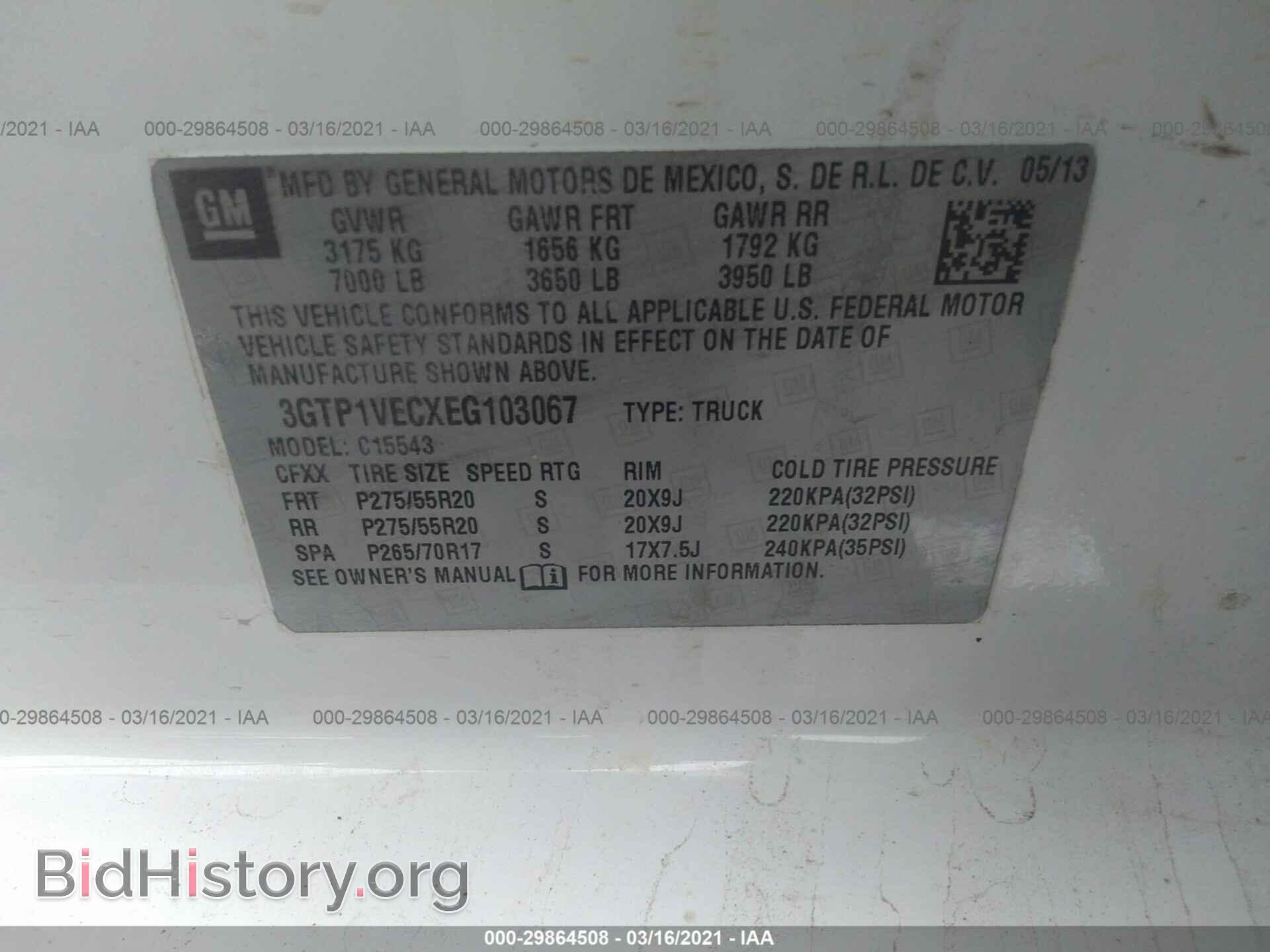 2014 GMC SIERRA 1500 - VIN: 3GTP1VECXEG103067 - Photo 9
