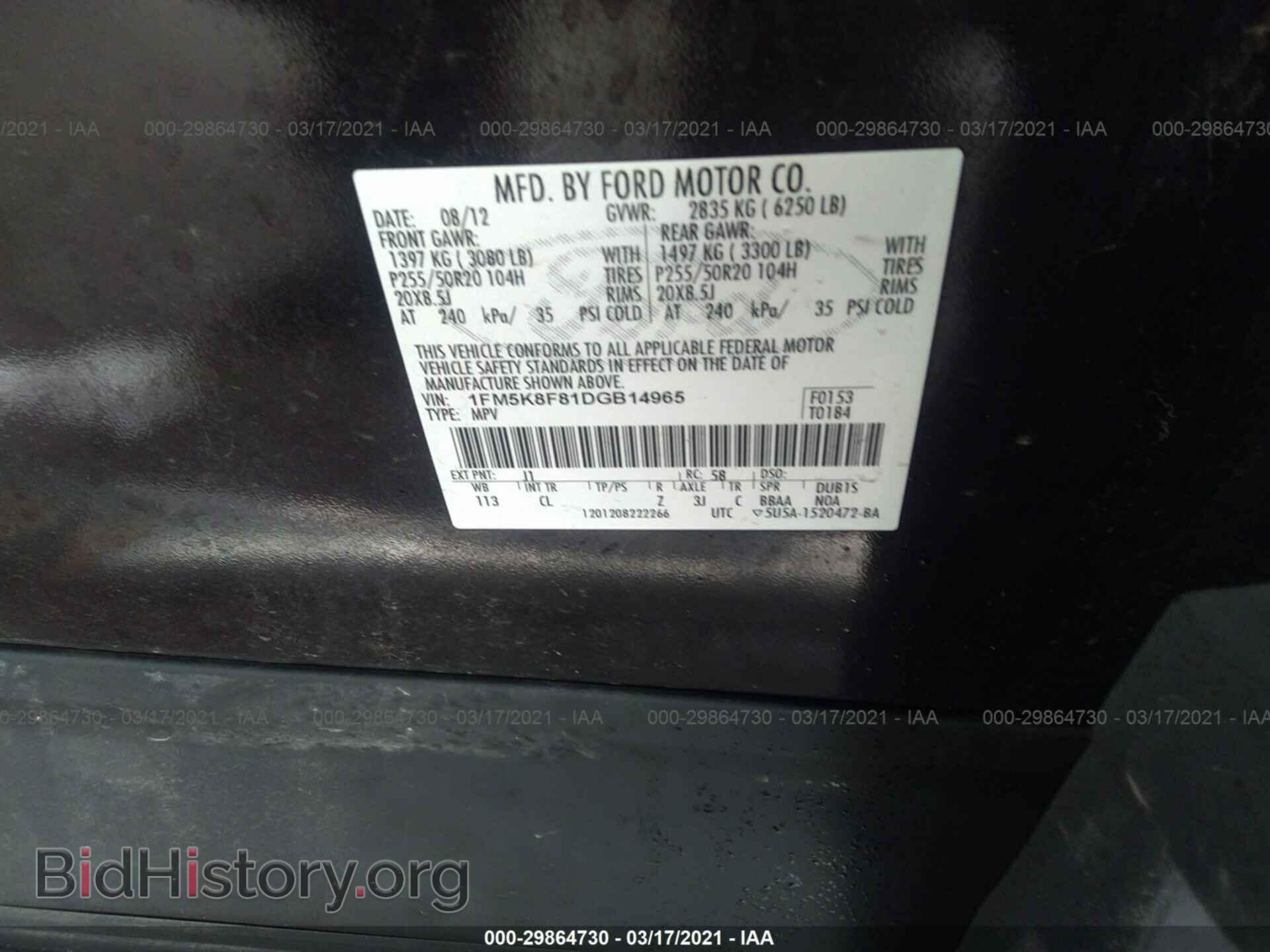 2013 FORD EXPLORER - VIN: 1FM5K8F81DGB14965 - Фото 9