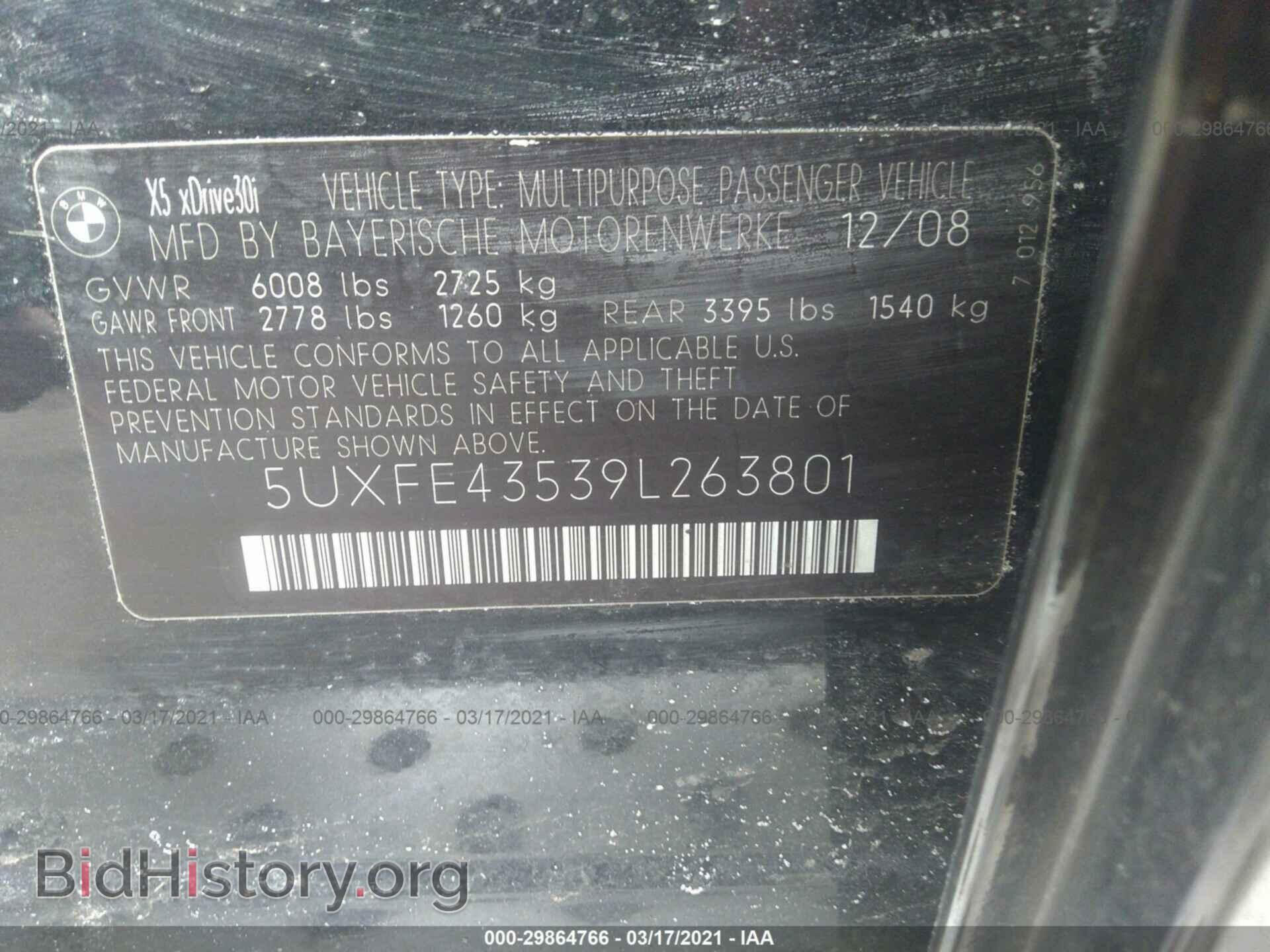 2009 BMW X5 - VIN: 5UXFE43539L263801 - Фото 9