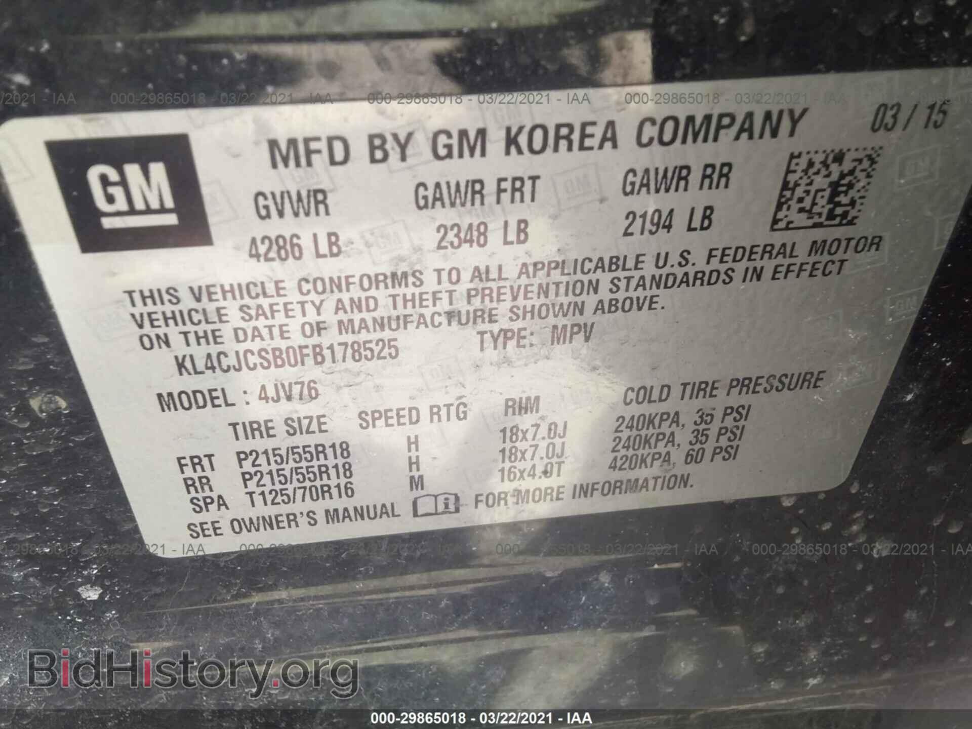 2015 BUICK ENCORE - VIN: KL4CJCSB0FB178525 - Фото 9