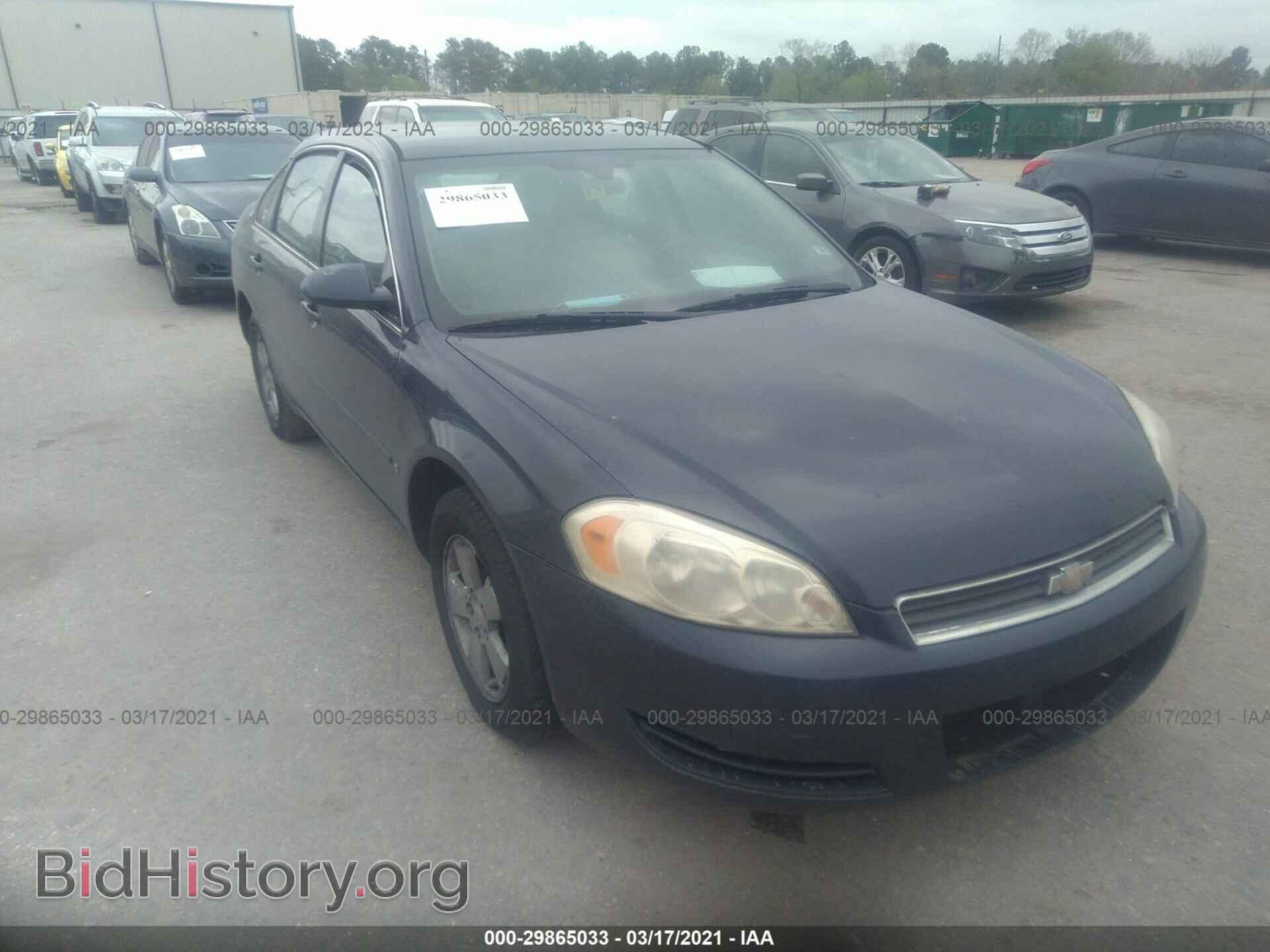 Фотография 2G1WB58K979280615 - CHEVROLET IMPALA 2007