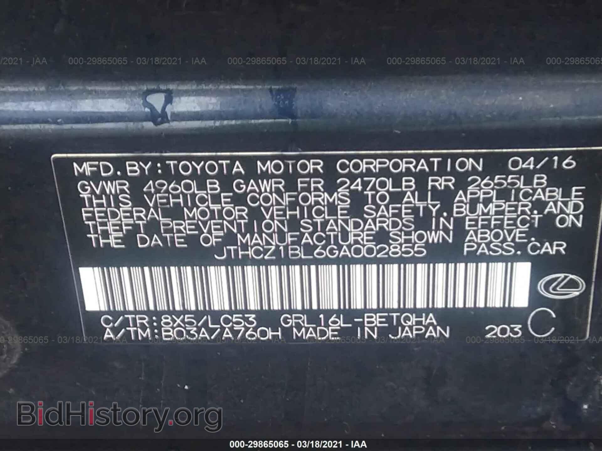 2016 LEXUS GS 350 - VIN: JTHCZ1BL6GA002855 - Фото 9