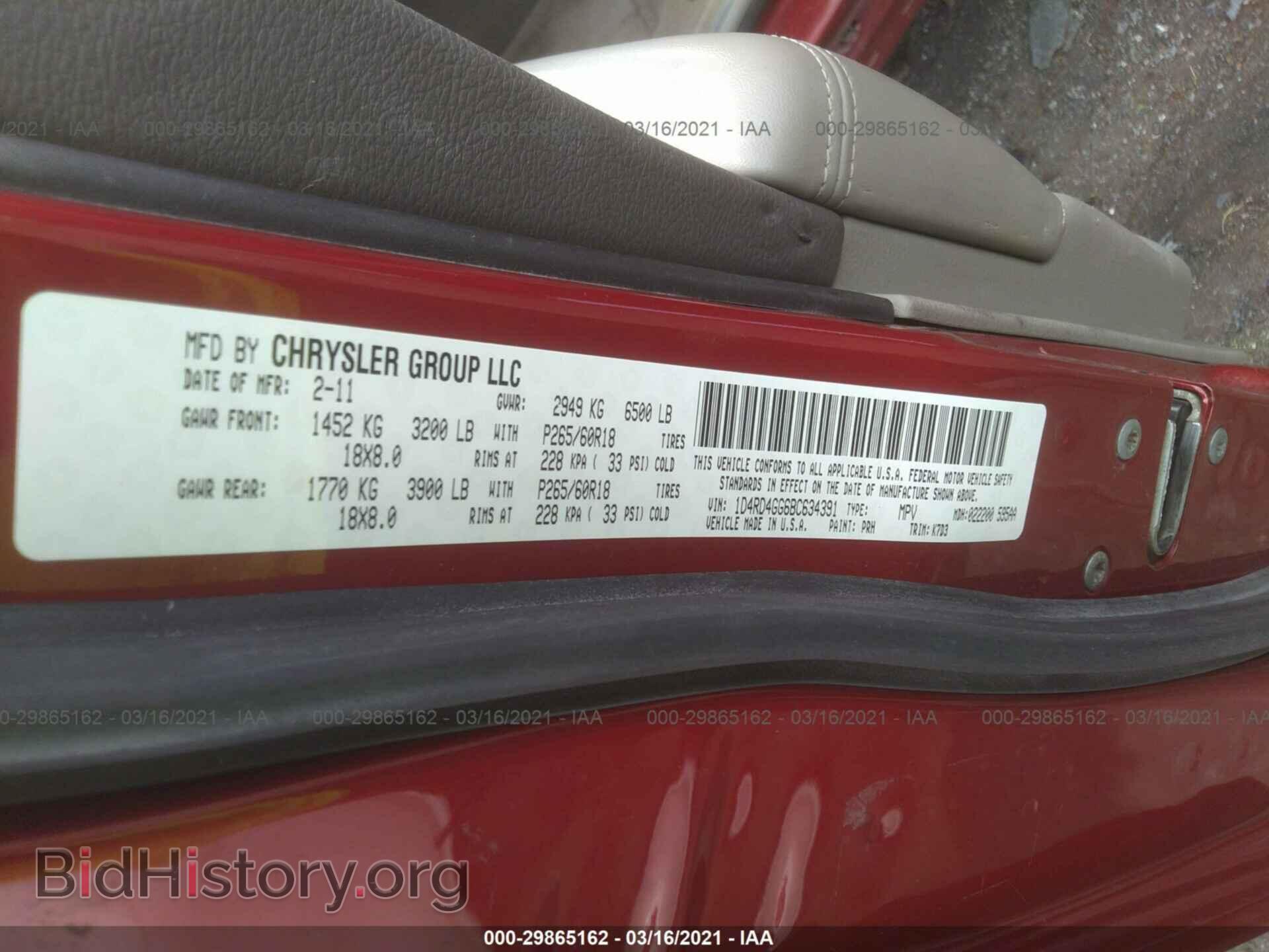 2011 DODGE DURANGO - VIN: 1D4RD4GG6BC634391 - Фото 9