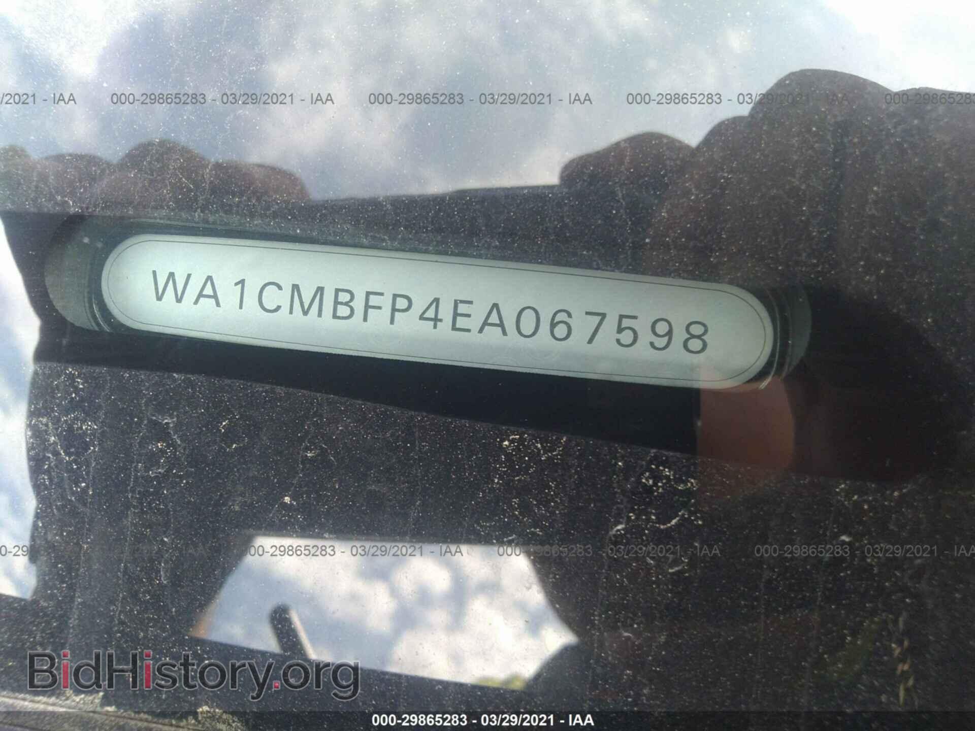 2014 AUDI Q5 - VIN: WA1CMBFP4EA067598 - Photo 9