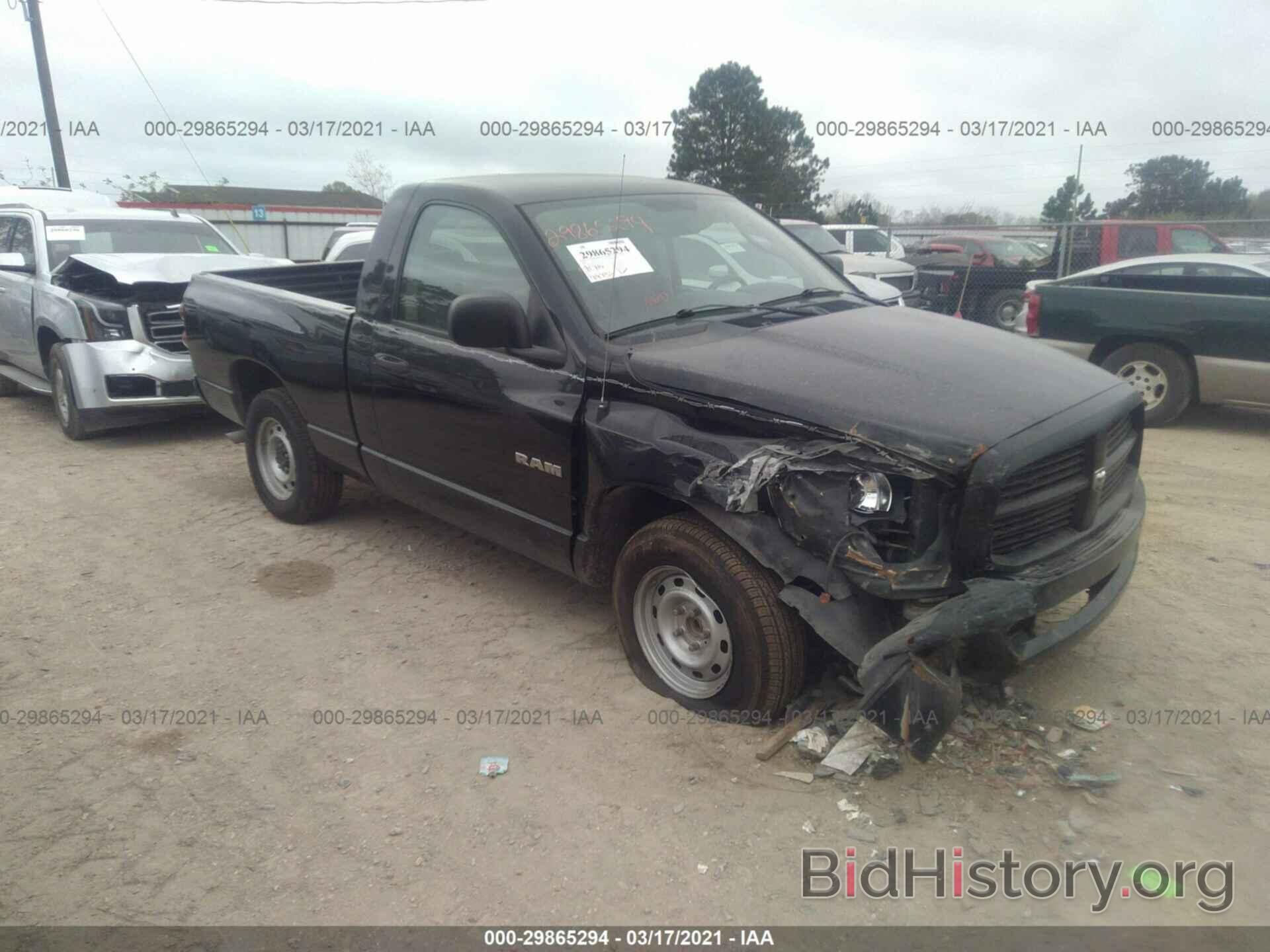 Photo 1D7HA16K68J235870 - DODGE RAM 1500 2008