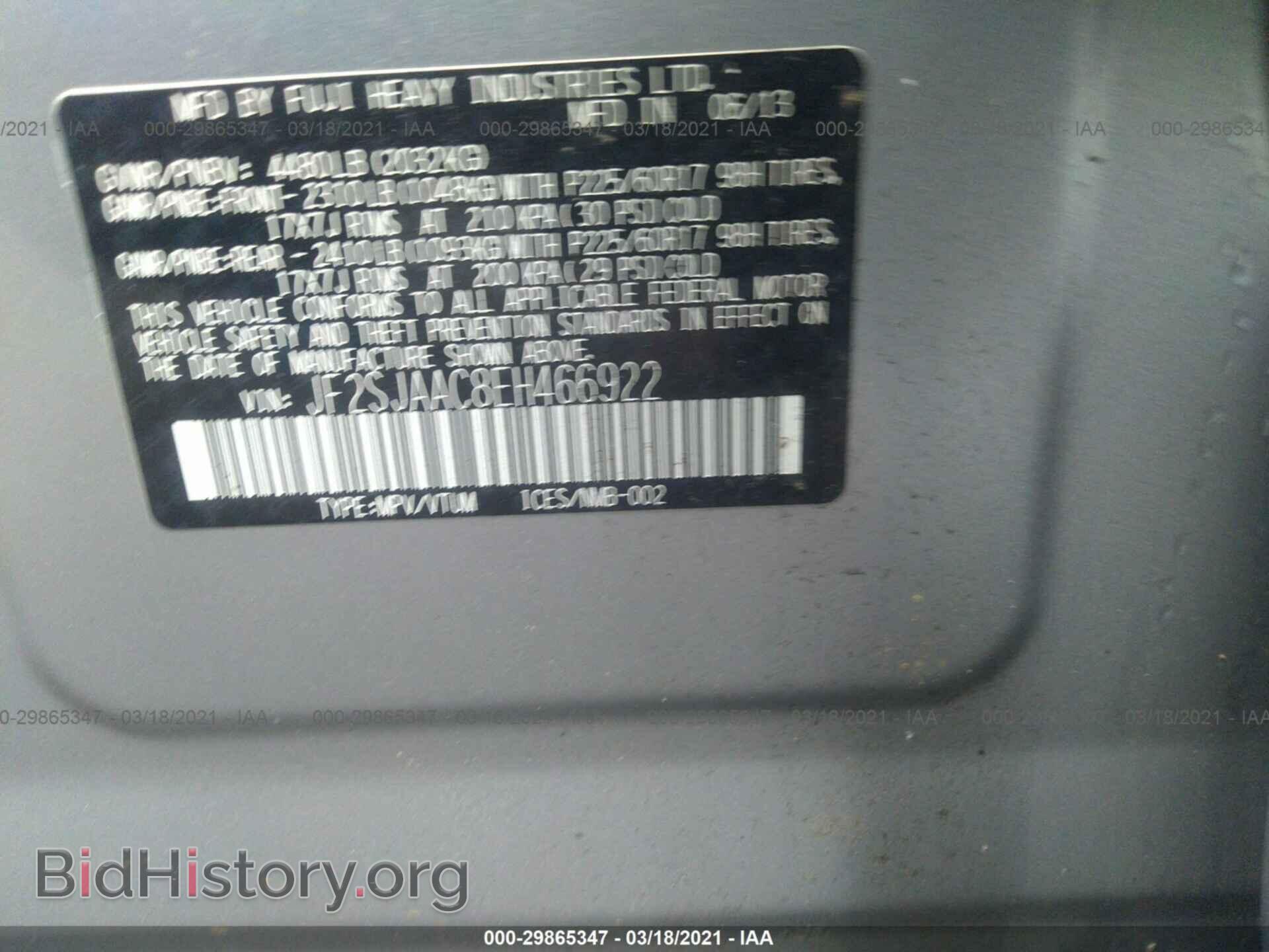 2014 SUBARU FORESTER - VIN: JF2SJAAC8EH466922 - Photo 9