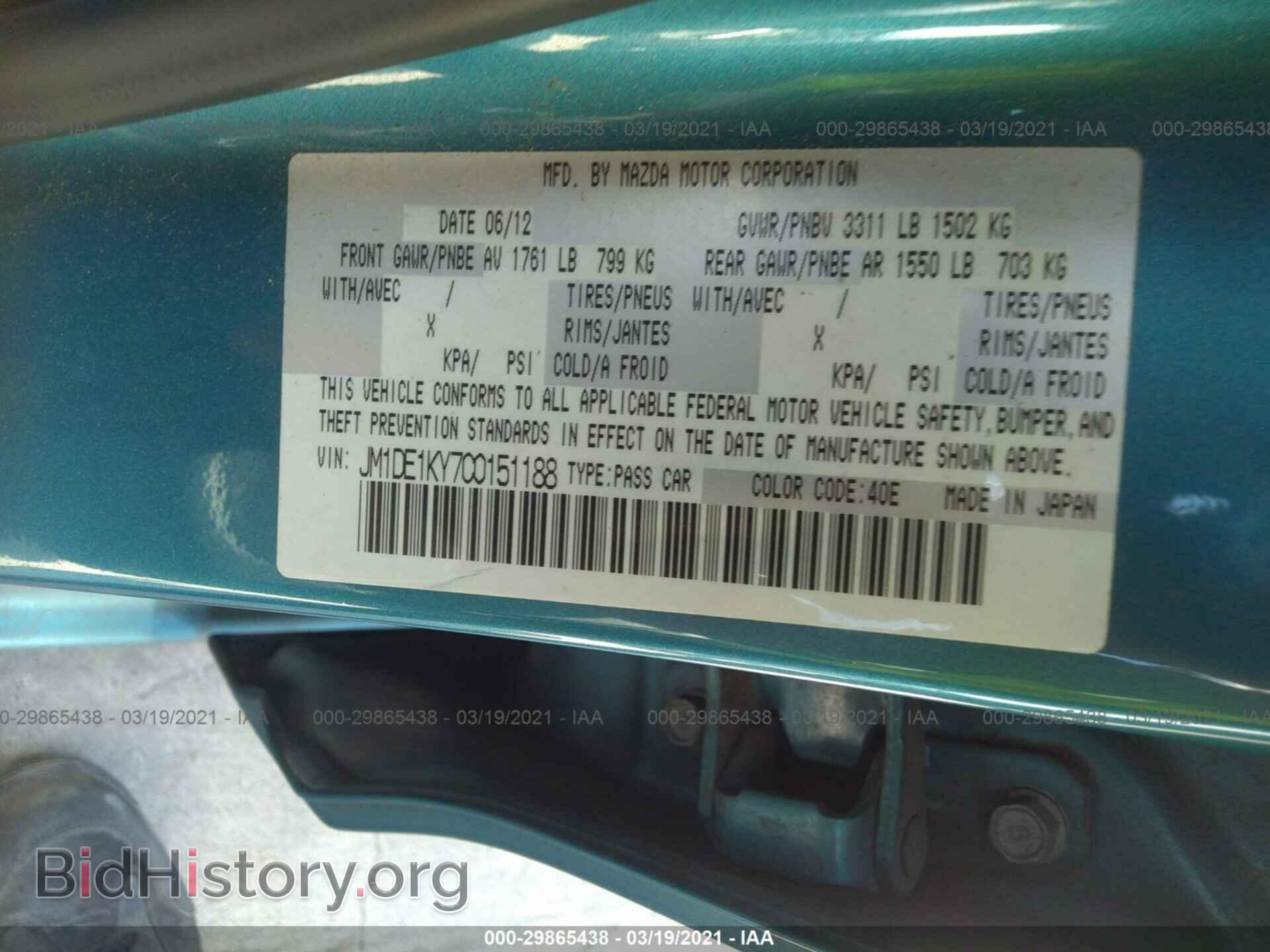 2012 MAZDA MAZDA2 - VIN: JM1DE1KY7C0151188 - Фото 9