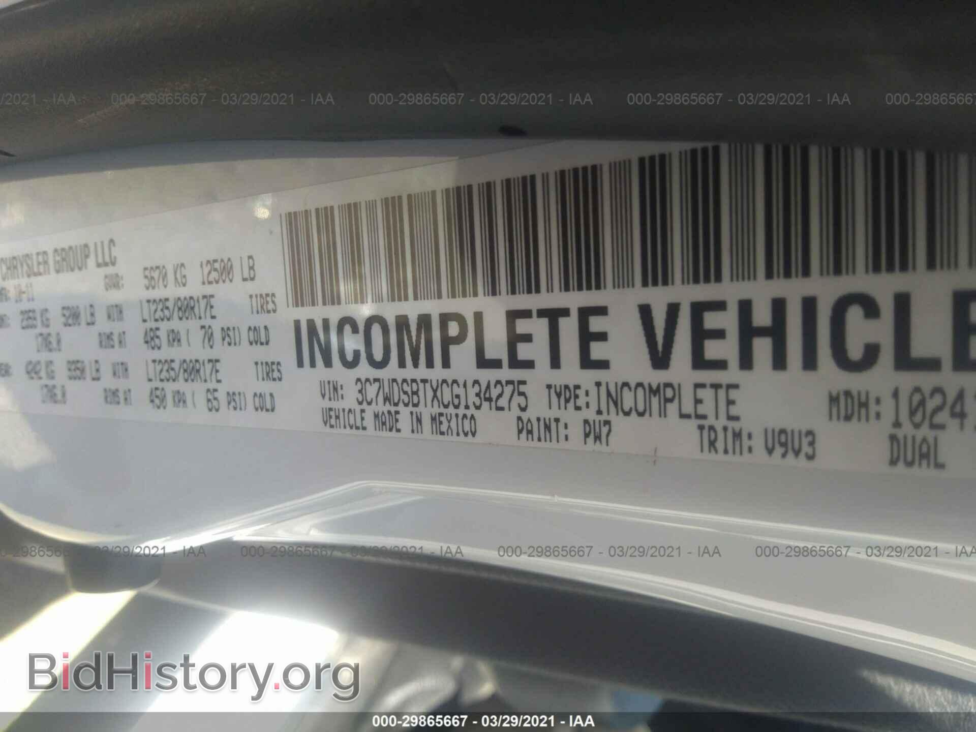 2012 RAM 3500 - VIN: 3C7WDSBTXCG134275 - Фото 9