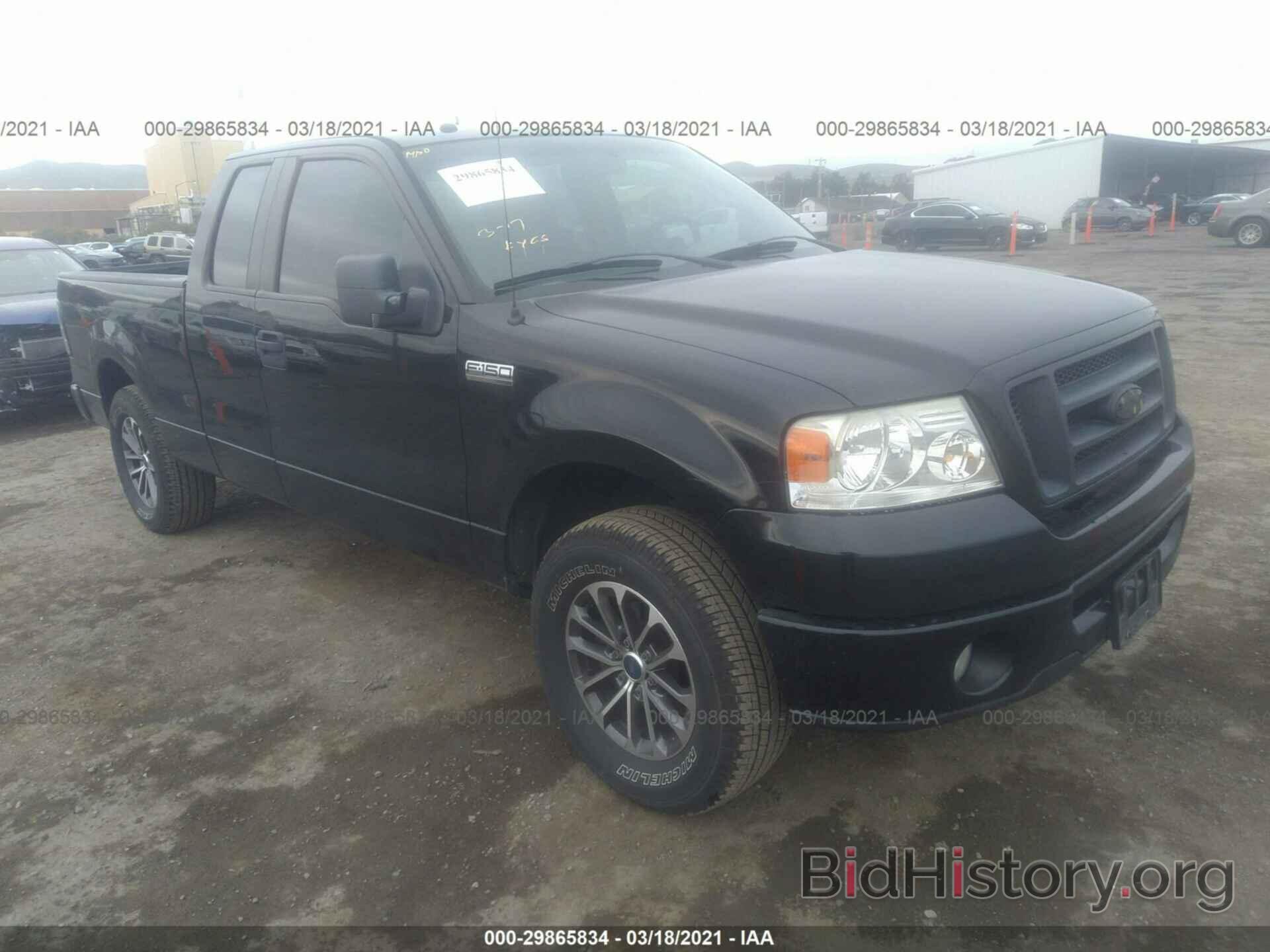 Photo 1FTRX12W78FB92262 - FORD F-150 2008