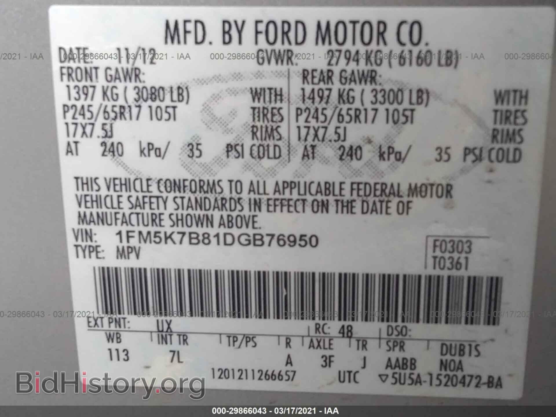 2013 FORD EXPLORER - VIN: 1FM5K7B81DGB76950 - Фото 9