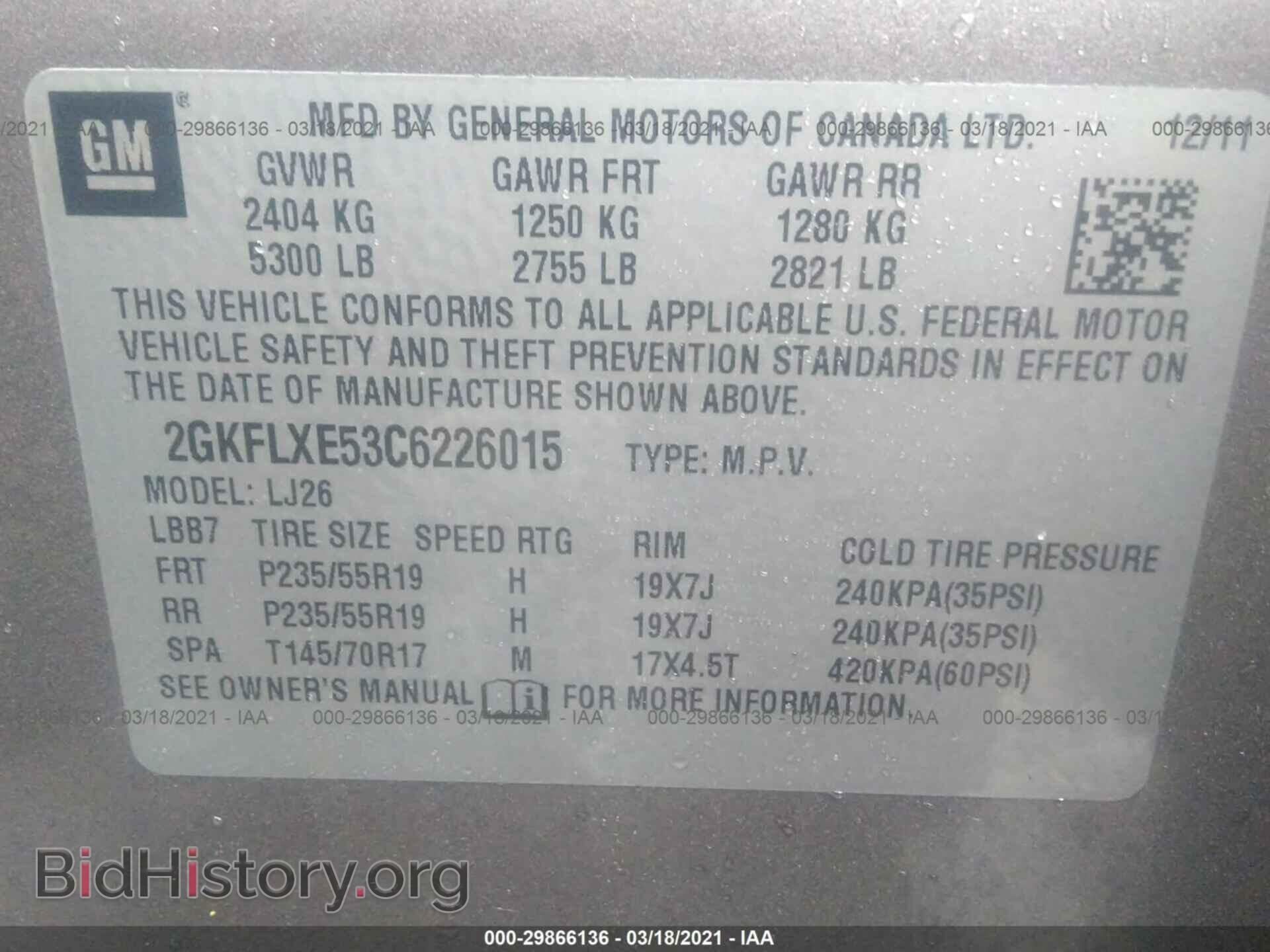 2012 GMC TERRAIN - VIN: 2GKFLXE53C6226015 - Фото 9