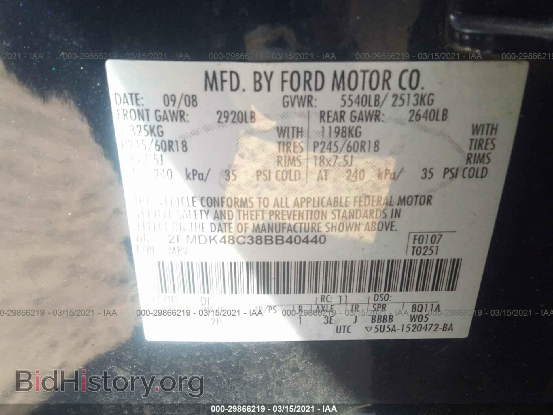 2008 FORD EDGE - VIN: 2FMDK48C38BB40440 - Фото 9