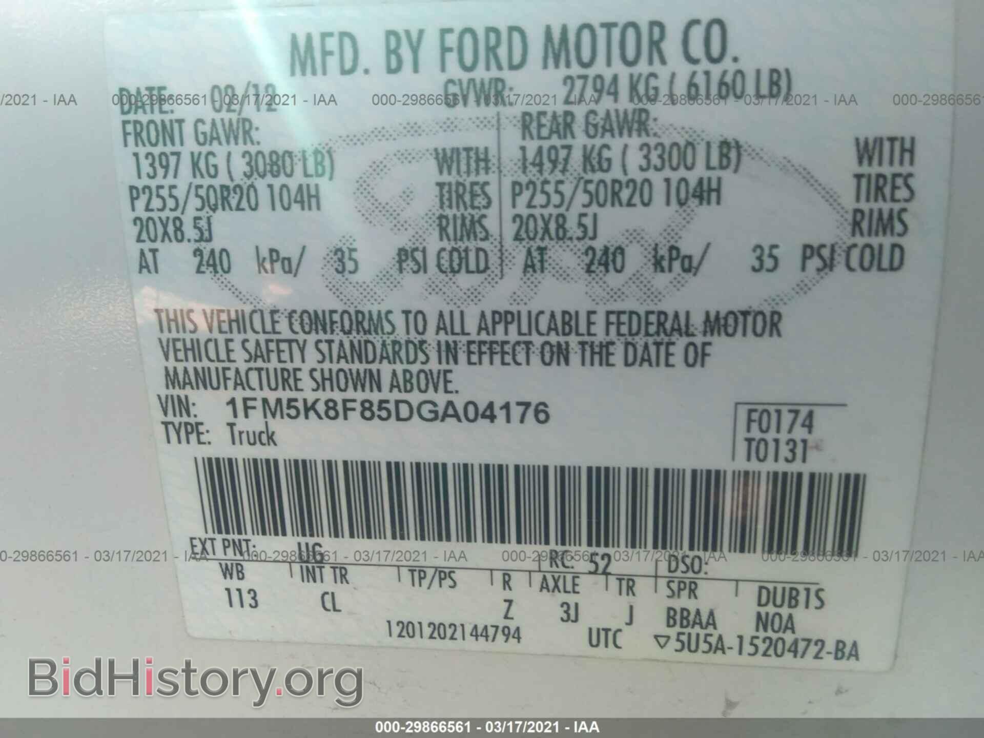 2013 FORD EXPLORER - VIN: 1FM5K8F85DGA04176 - Photo 9