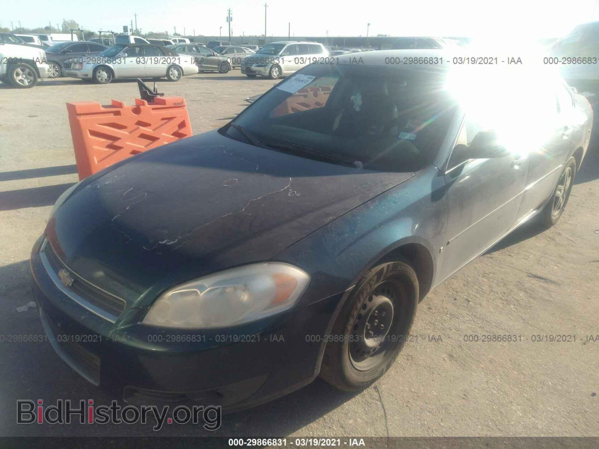 2008 CHEVROLET IMPALA - VIN: 2G1WU583581245556 - Фото 2