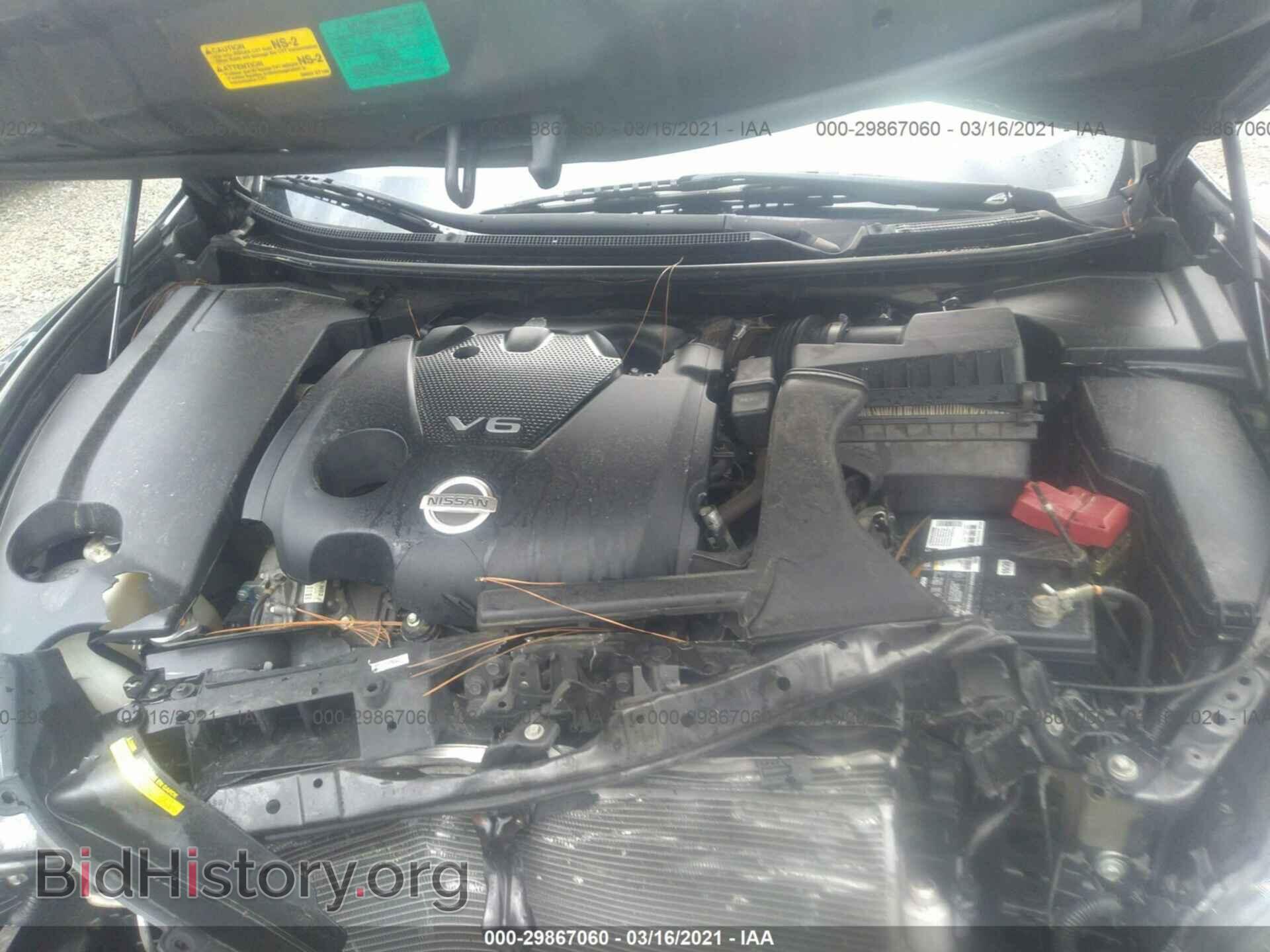 2014 NISSAN MAXIMA - VIN: 1N4AA5AP1EC465313 - Фото 10