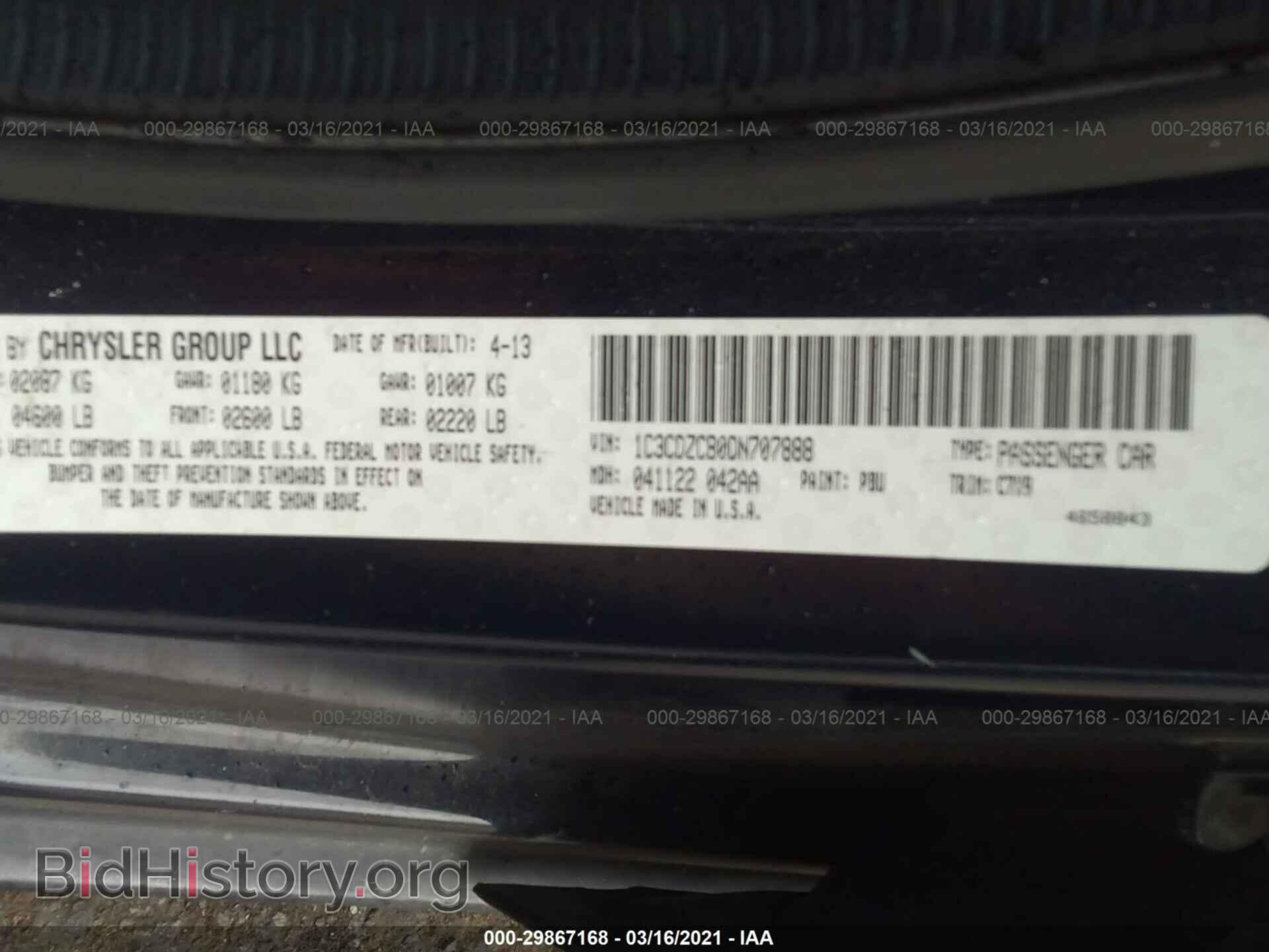 2013 DODGE AVENGER - VIN: 1C3CDZCB0DN707888 - Фото 9
