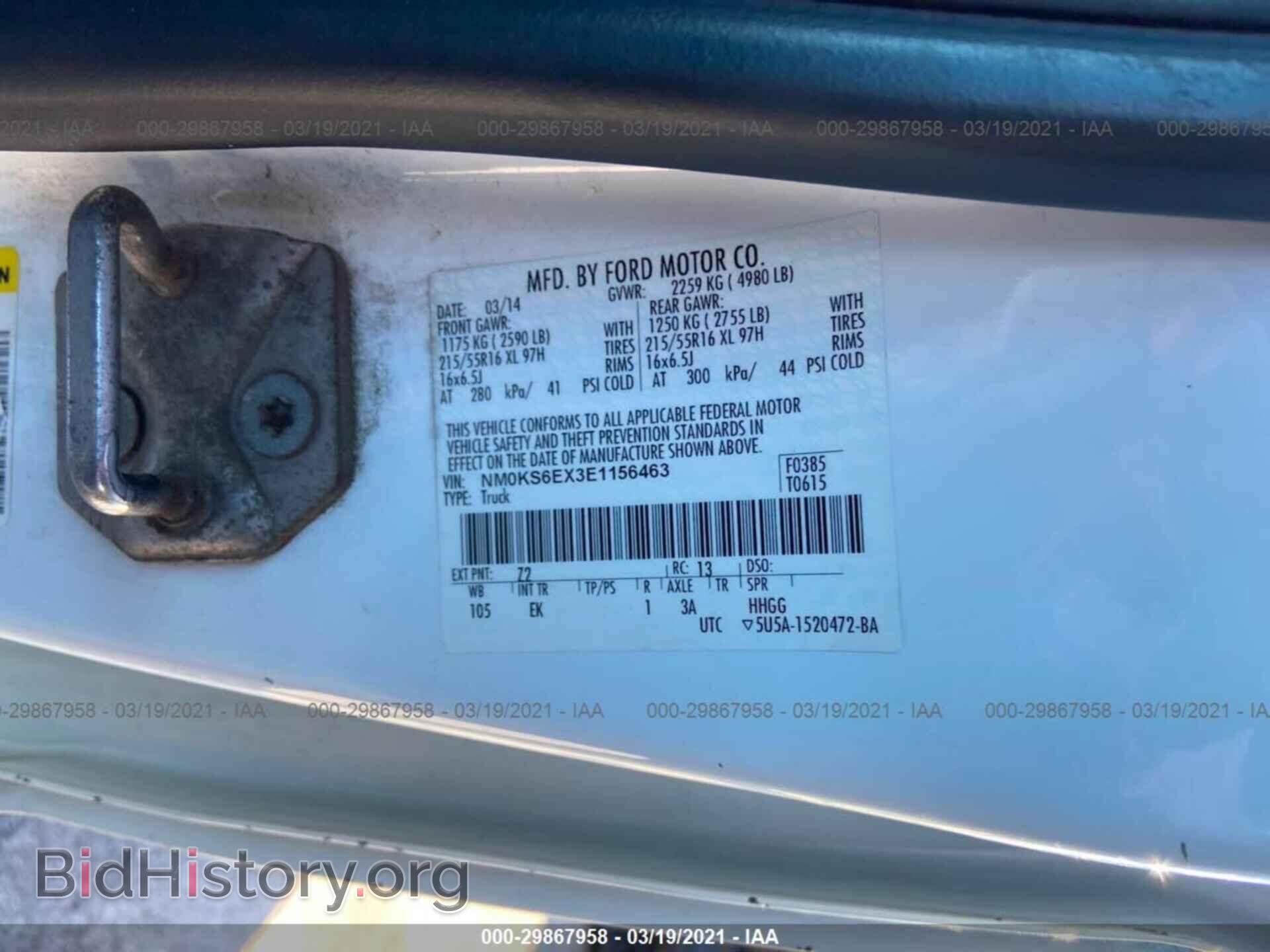 2014 FORD TRANSIT CONNECT - VIN: NM0KS6EX3E1156463 - Фото 9