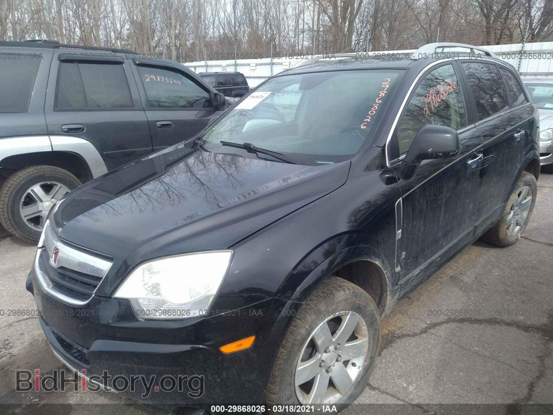 2008 SATURN VUE - VIN: 3GSCL53778S578924 - Фото 2