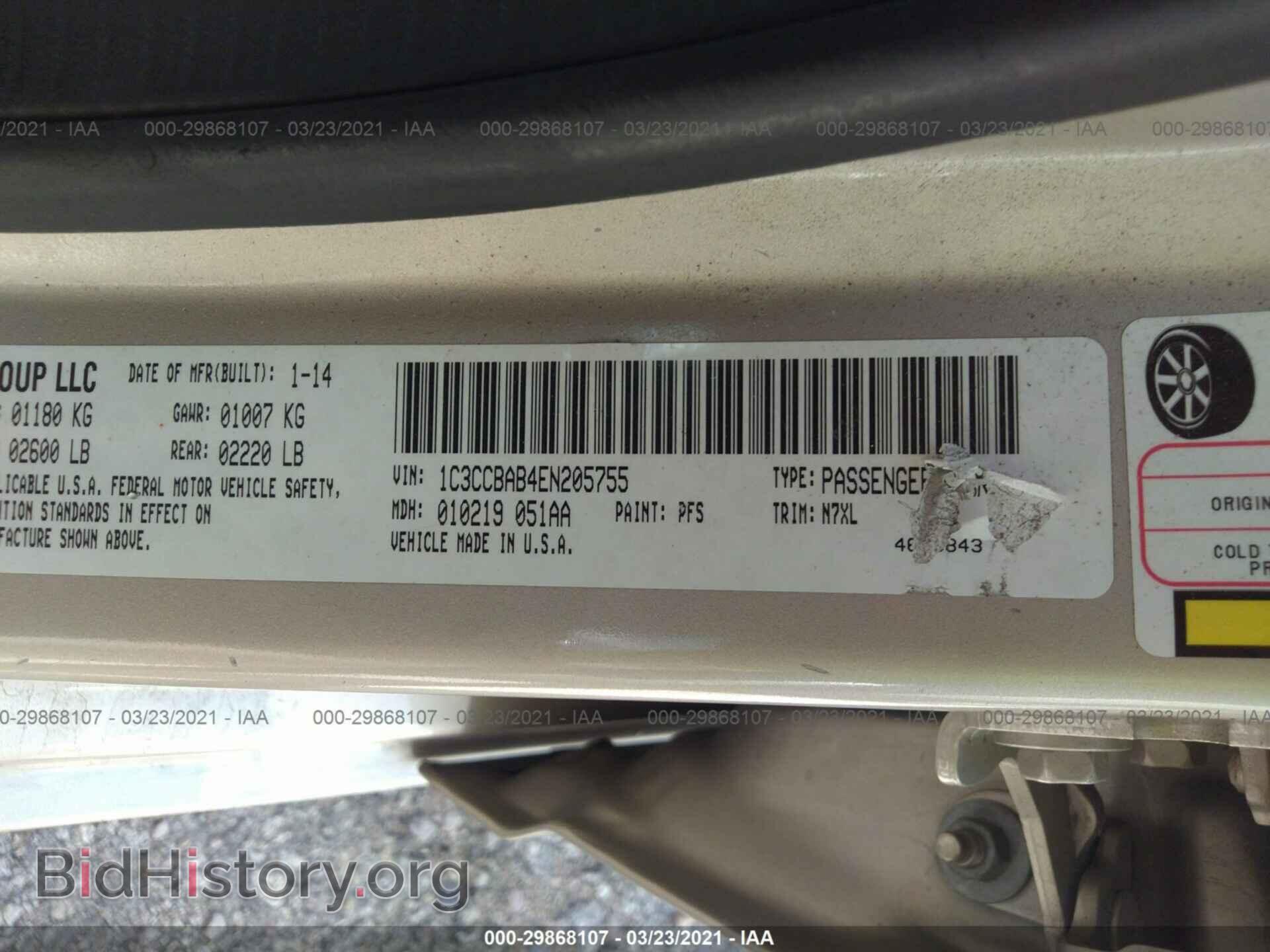 2014 CHRYSLER 200 - VIN: 1C3CCBAB4EN205755 - Фото 9