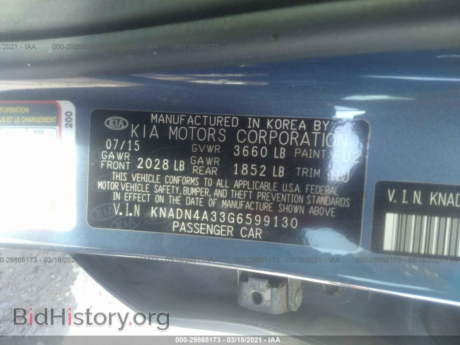 2016 KIA RIO - VIN: KNADN4A33G6599130 - Фото 9
