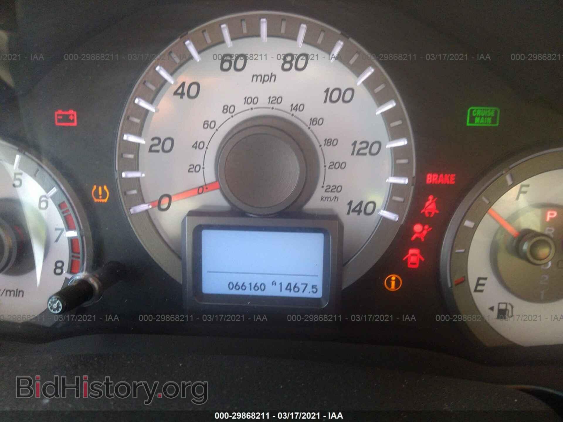 2014 HONDA PILOT - VIN: 5FNYF4H92EB032484 - Фото 7